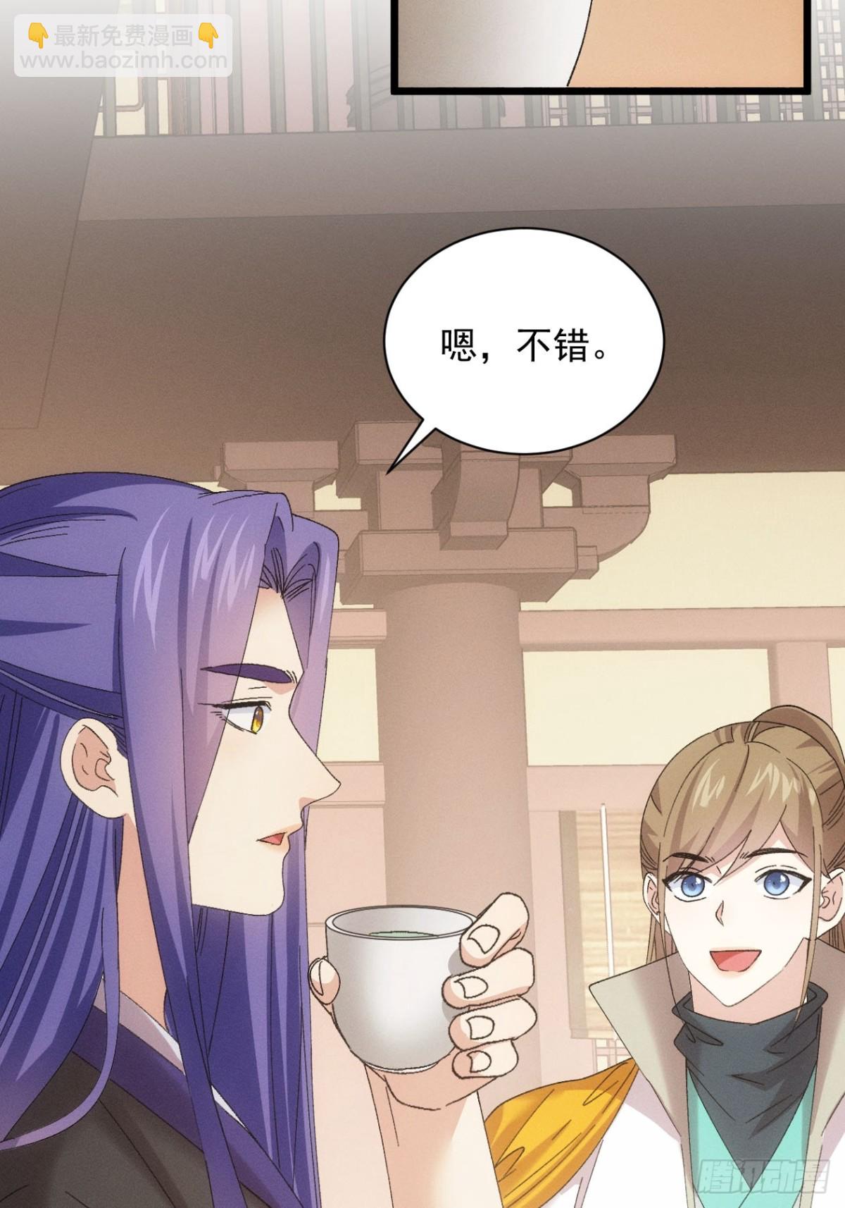 第303话 了解情况-第305话