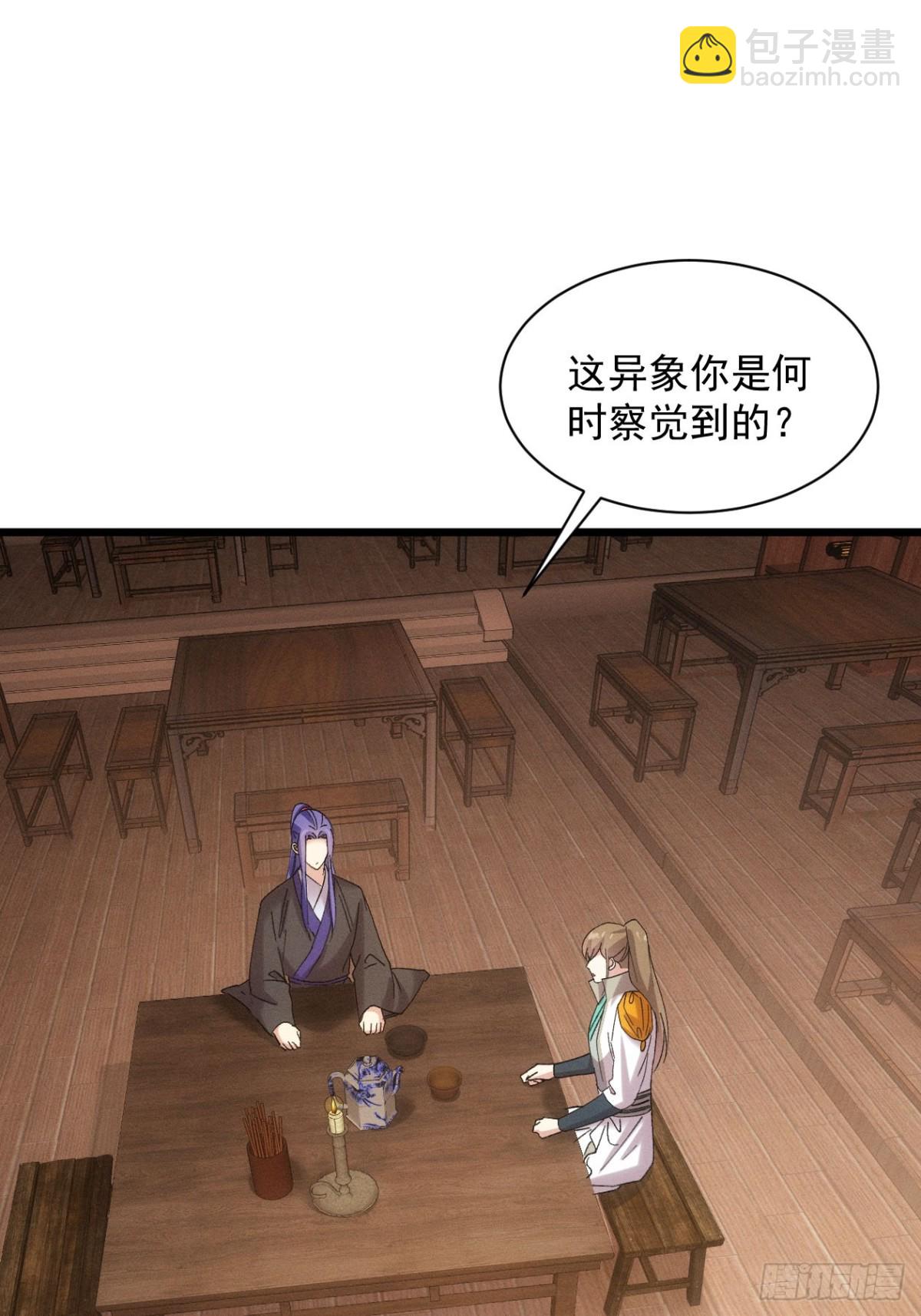 第303话 了解情况-第305话