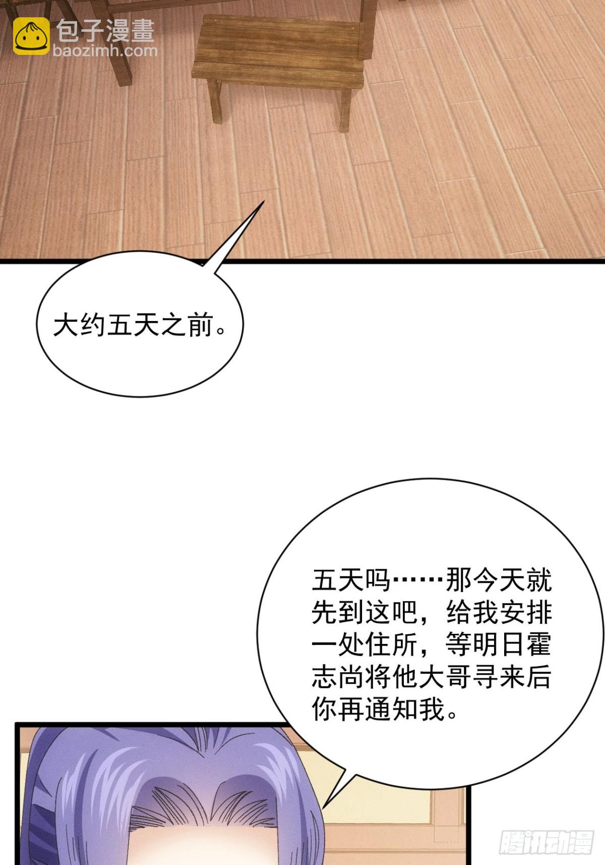 第303话 了解情况-第305话