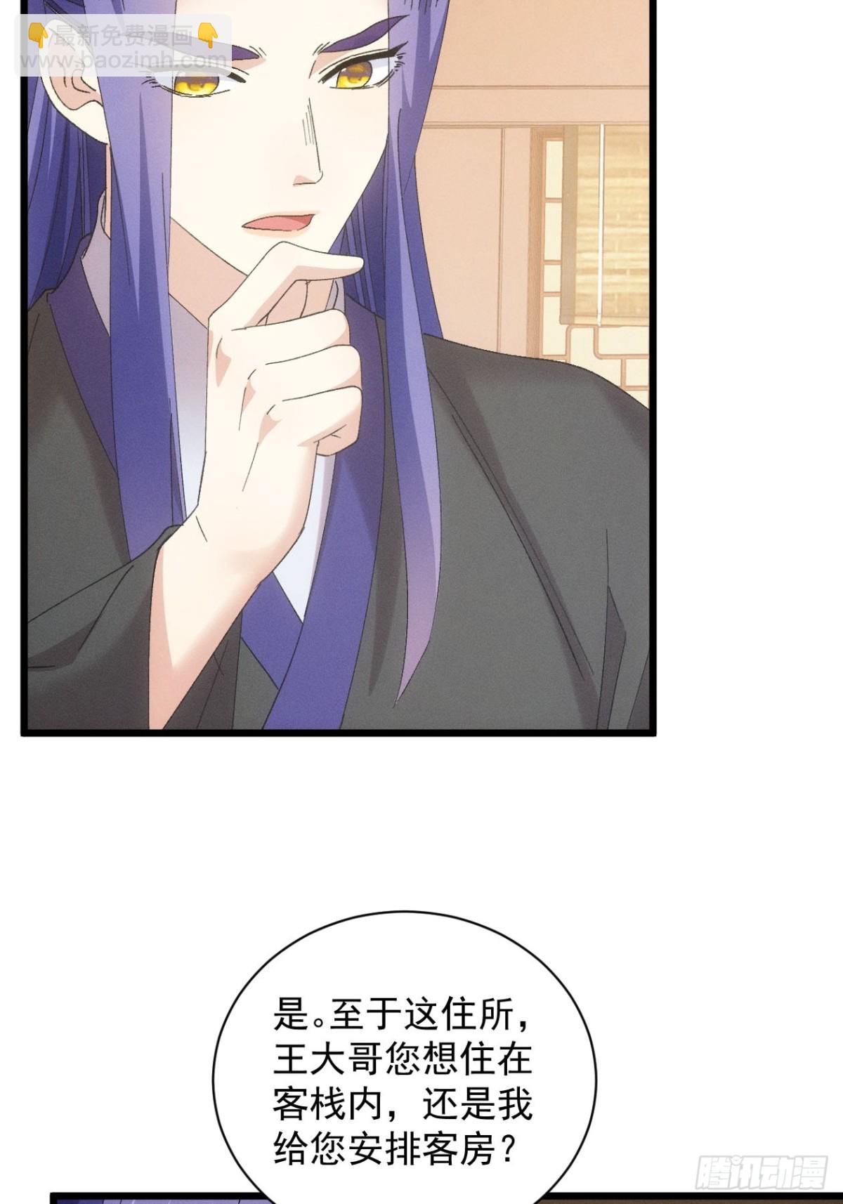 第303话 了解情况-第305话