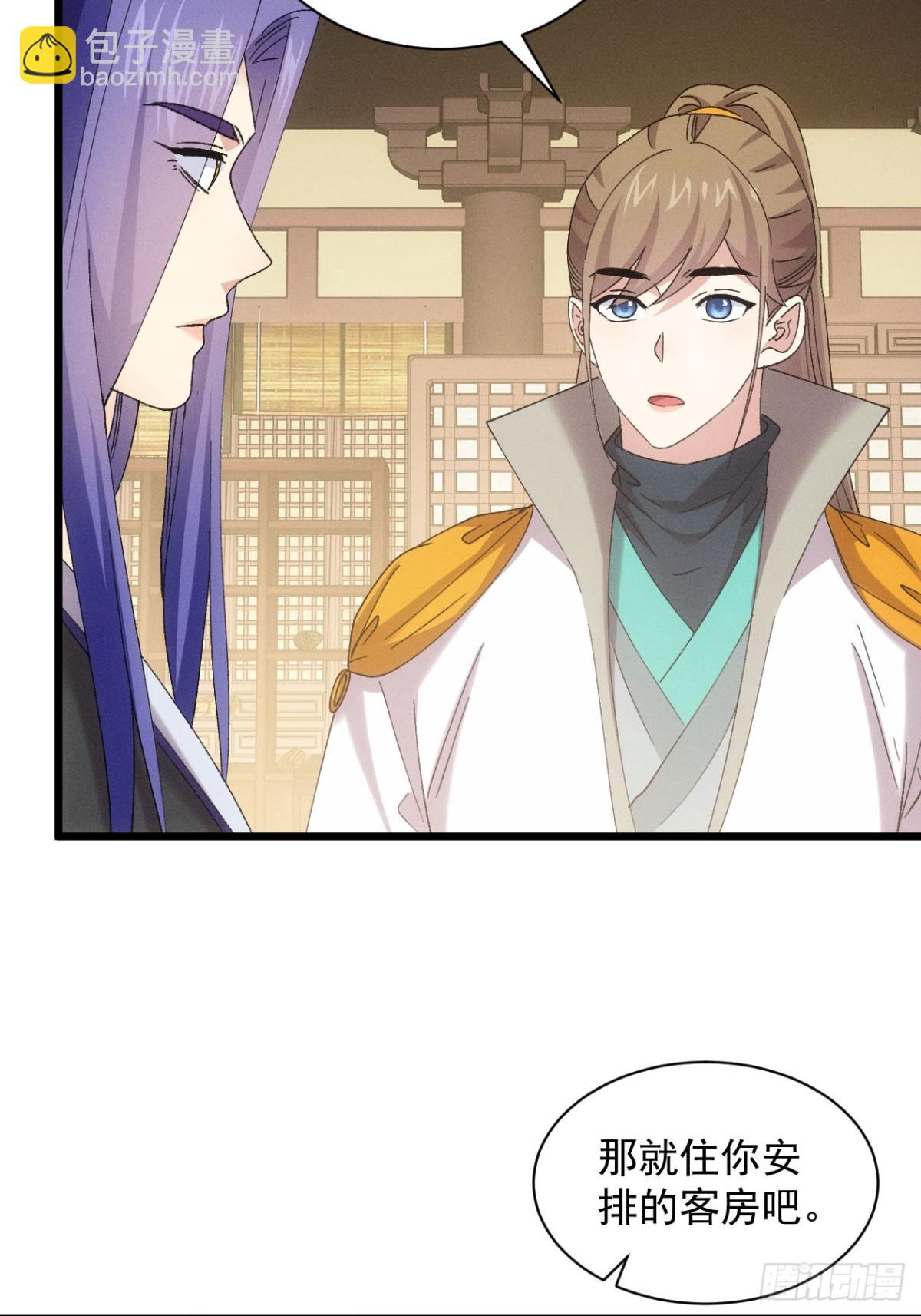 第303话 了解情况-第305话