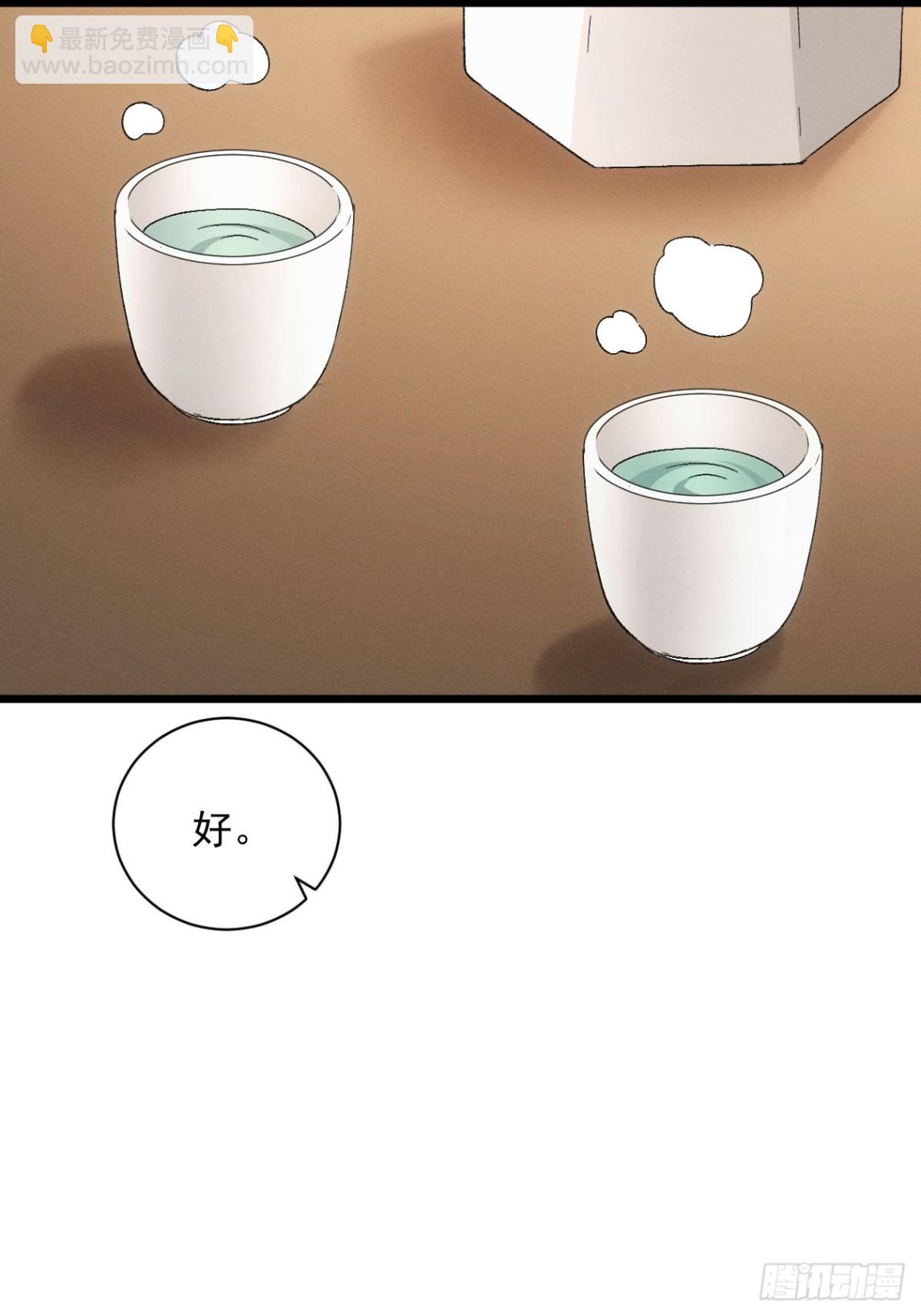 第303话 了解情况-第305话