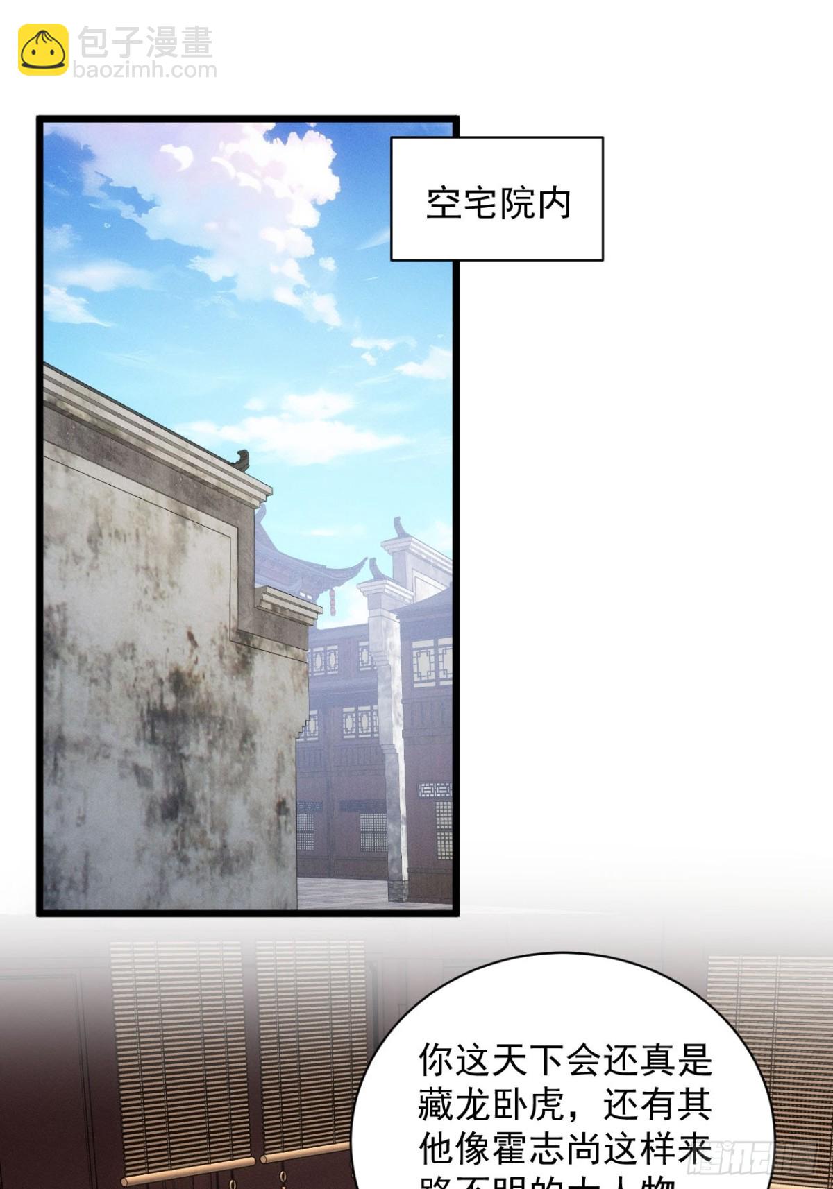 第303话 了解情况-第305话