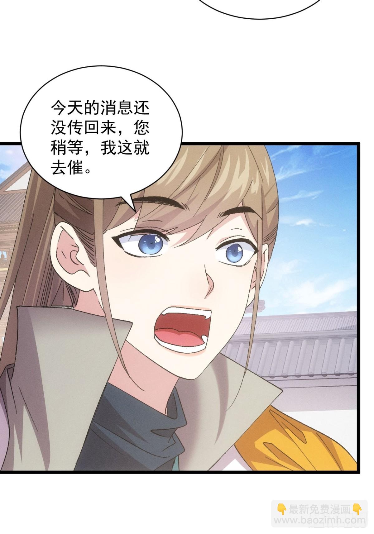 第303话 了解情况-第305话