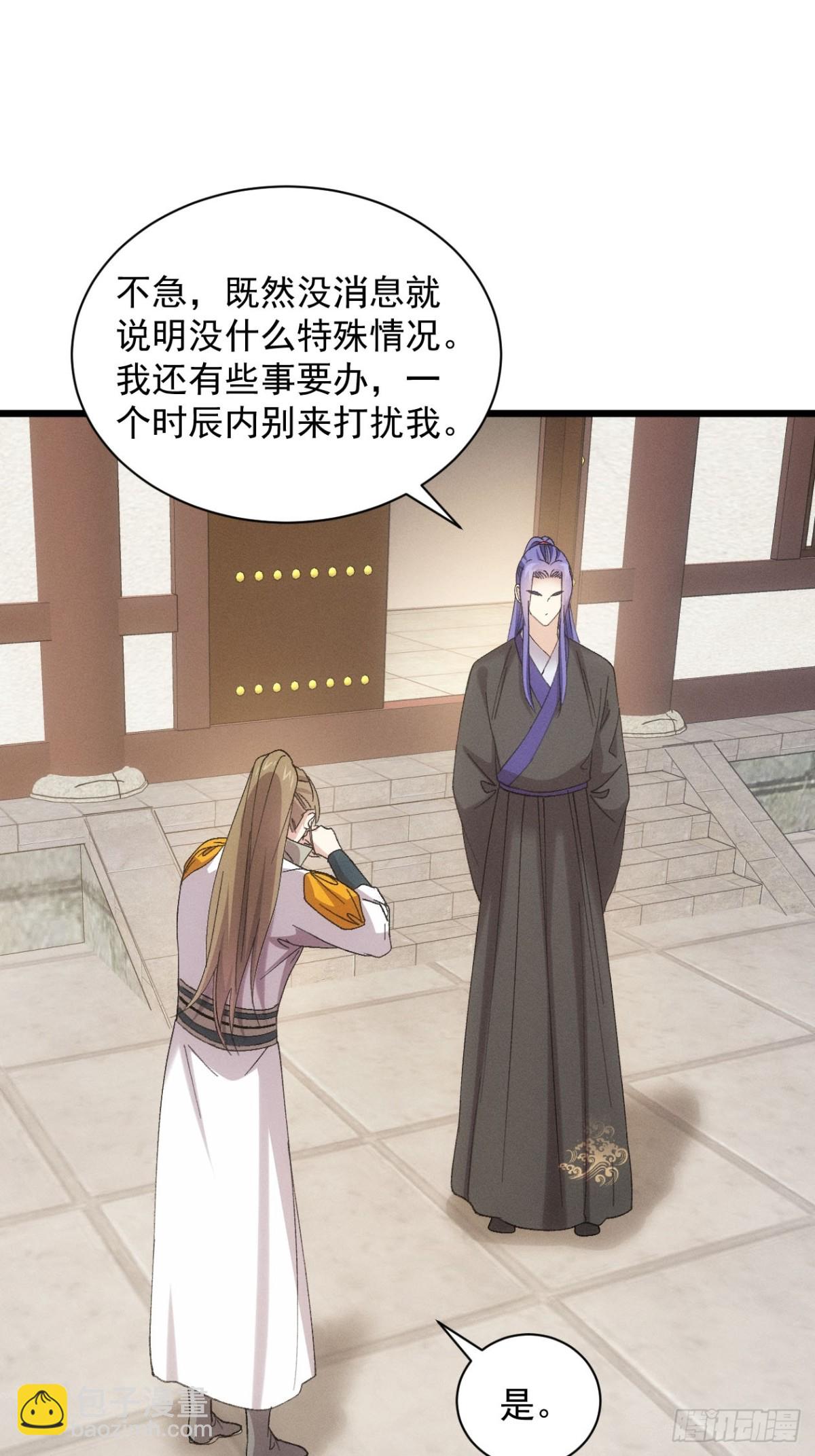 第303话 了解情况-第305话