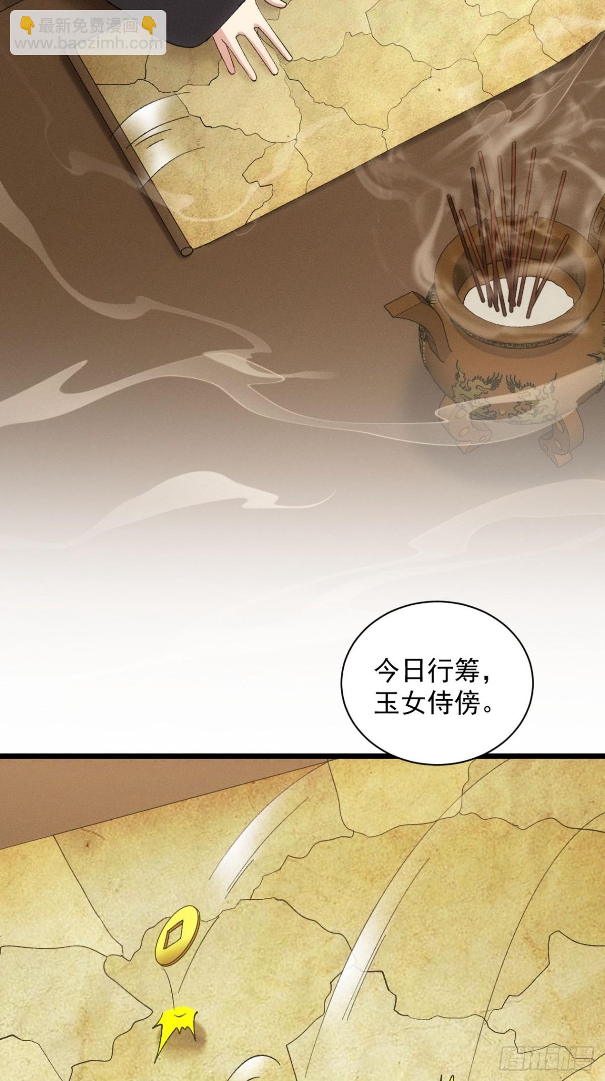 第303话 了解情况-第305话