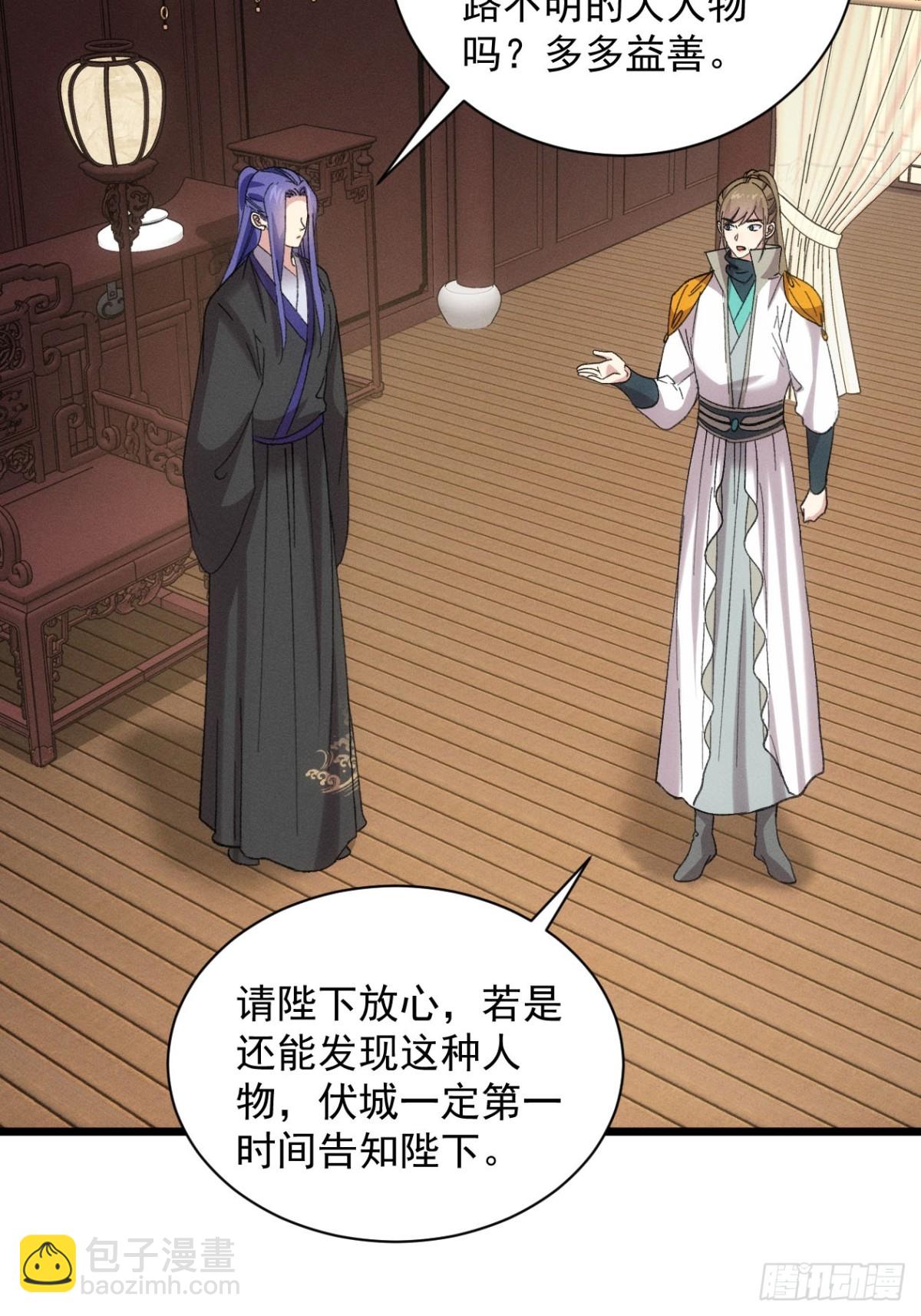 第303话 了解情况-第305话