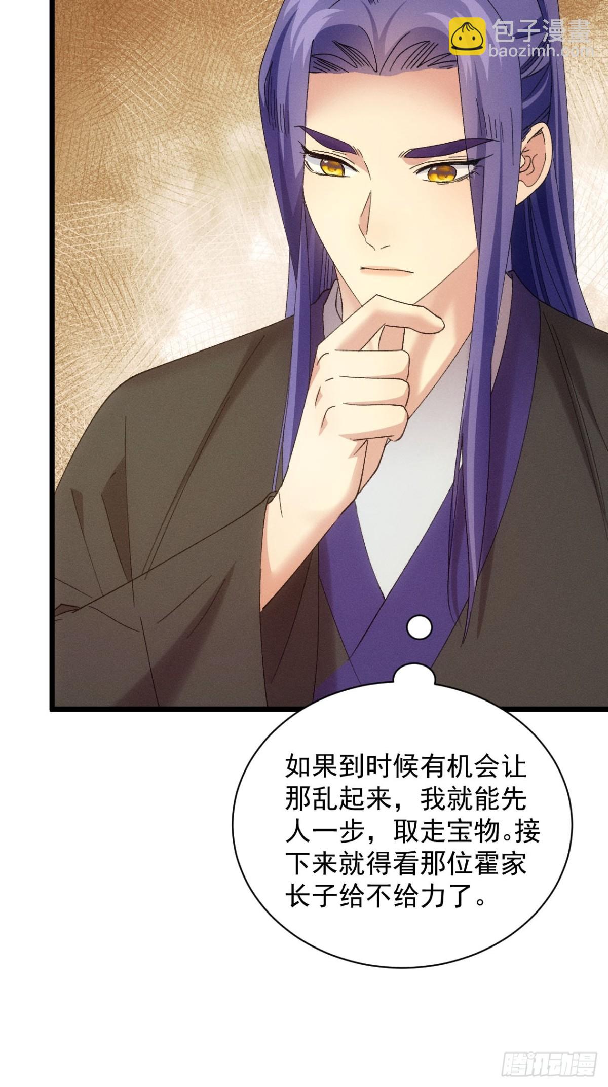 第303话 了解情况-第305话