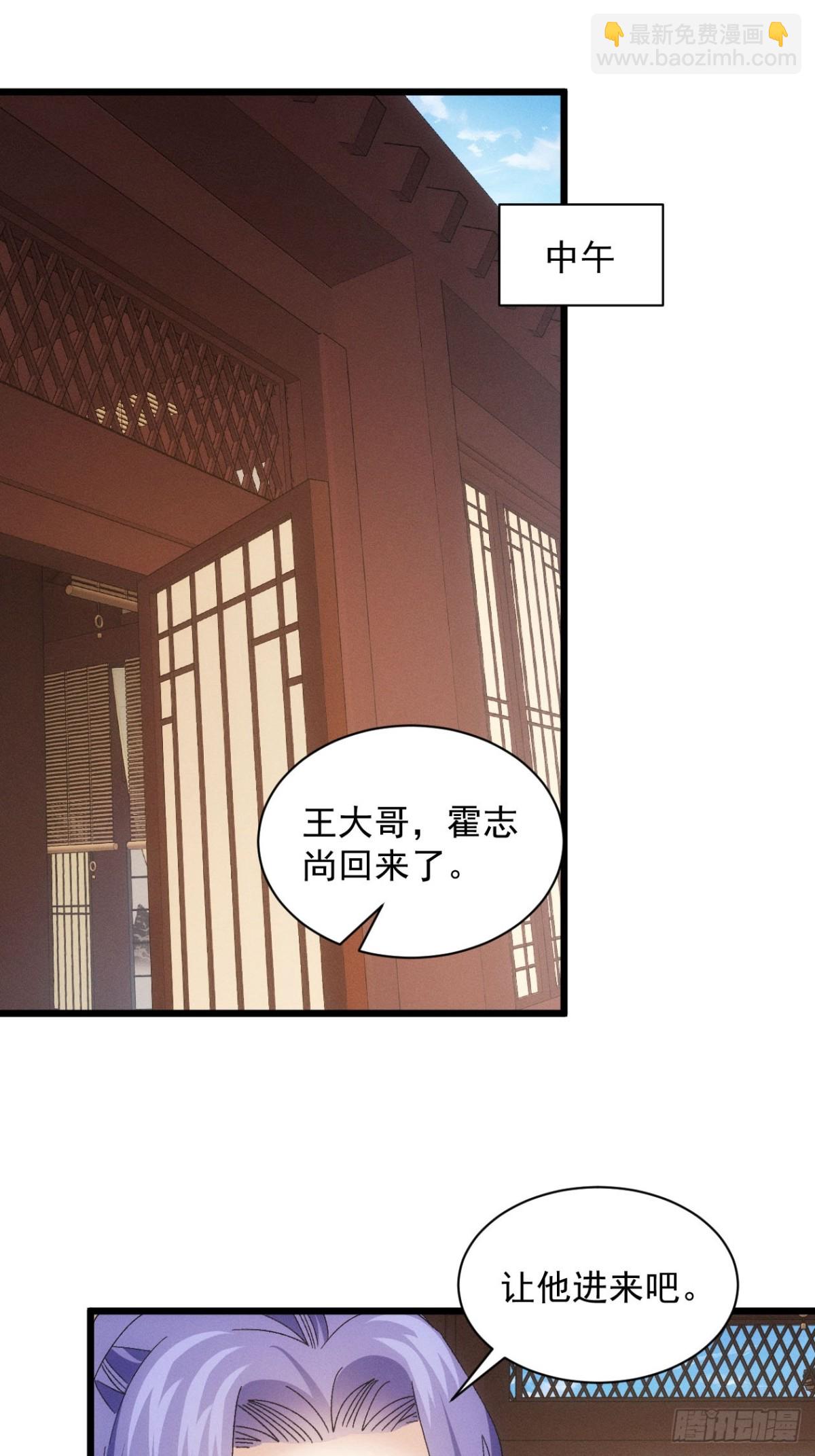 第303话 了解情况-第305话