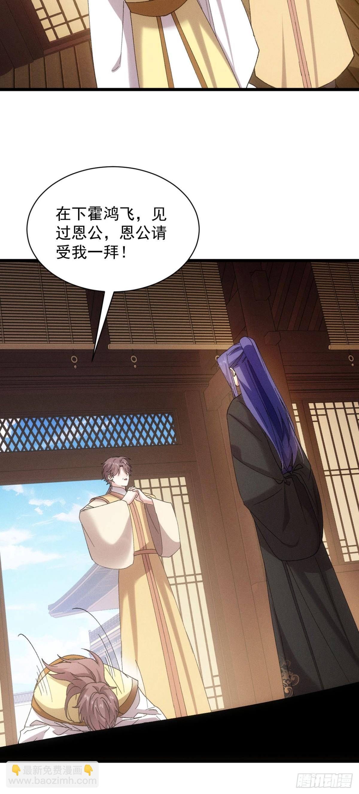 第303话 了解情况-第305话