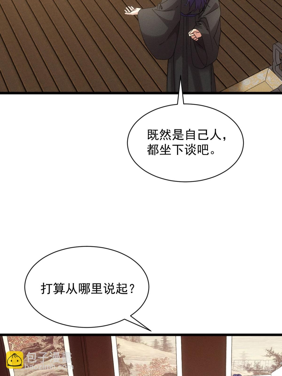 第303话 了解情况-第305话