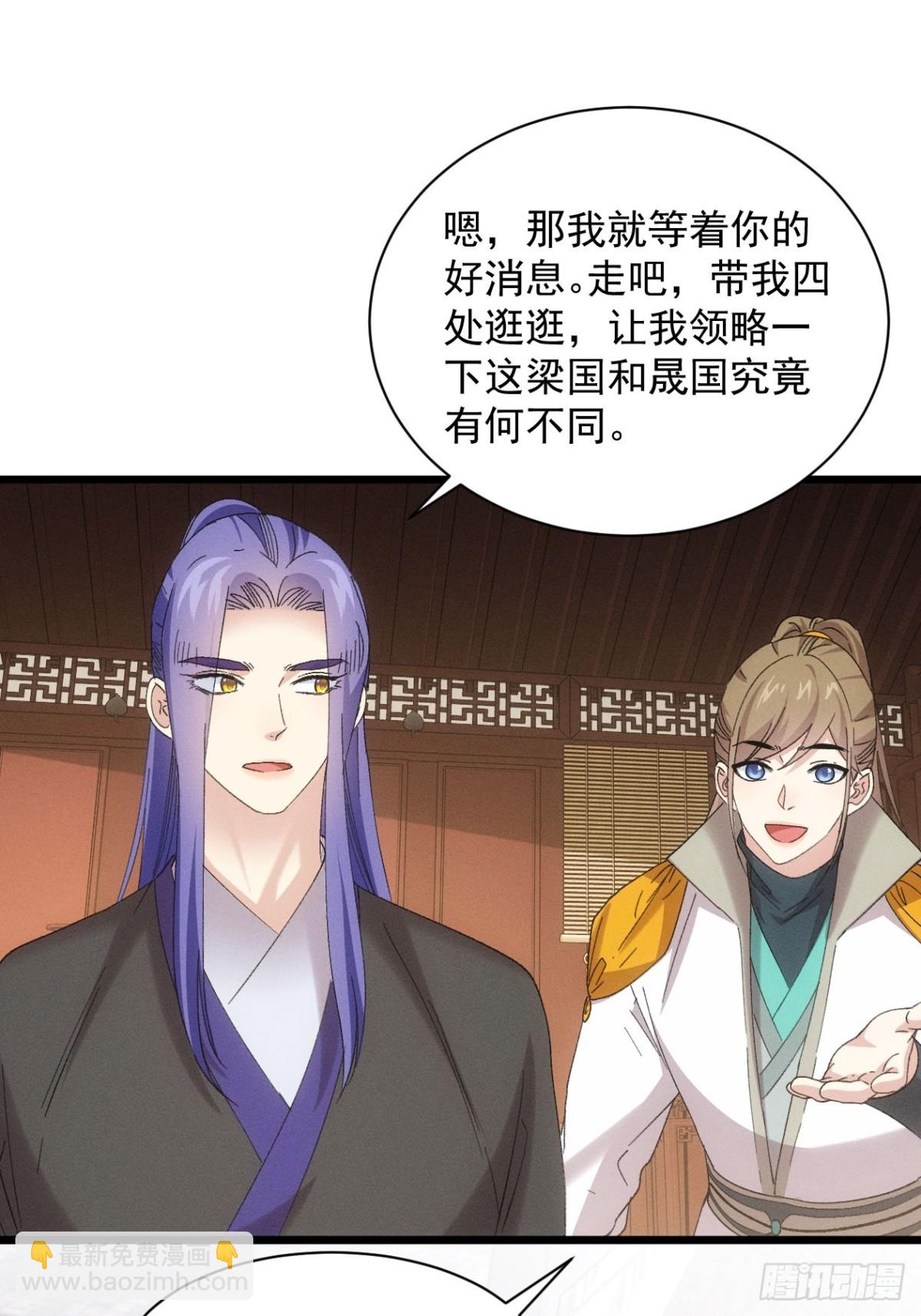 第303话 了解情况-第305话