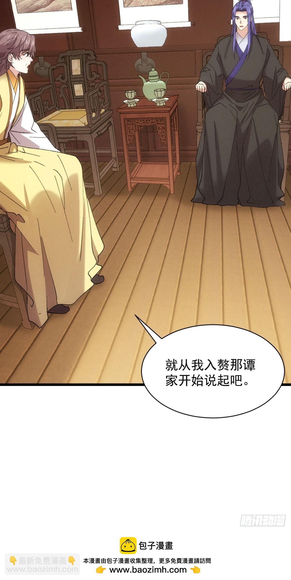 第303话 了解情况-第305话
