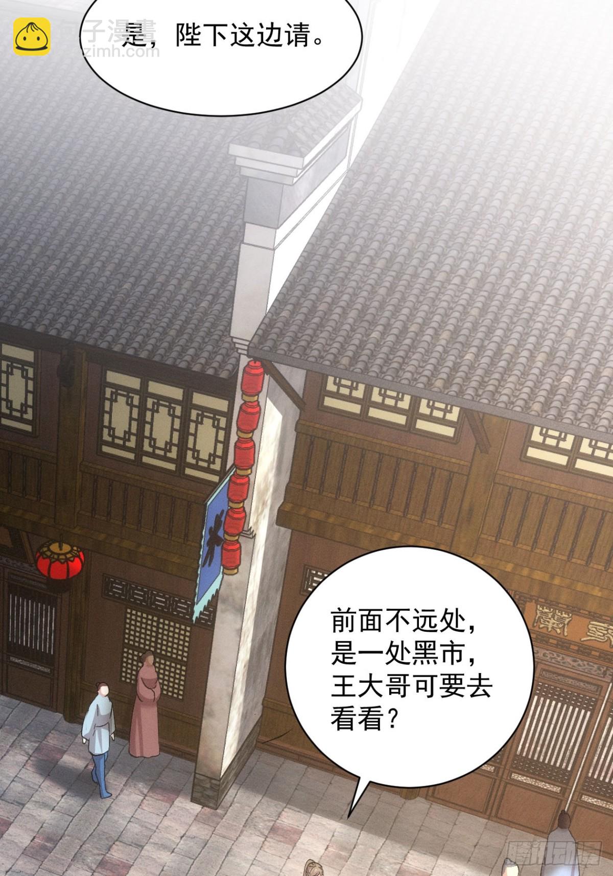 第303话 了解情况-第305话