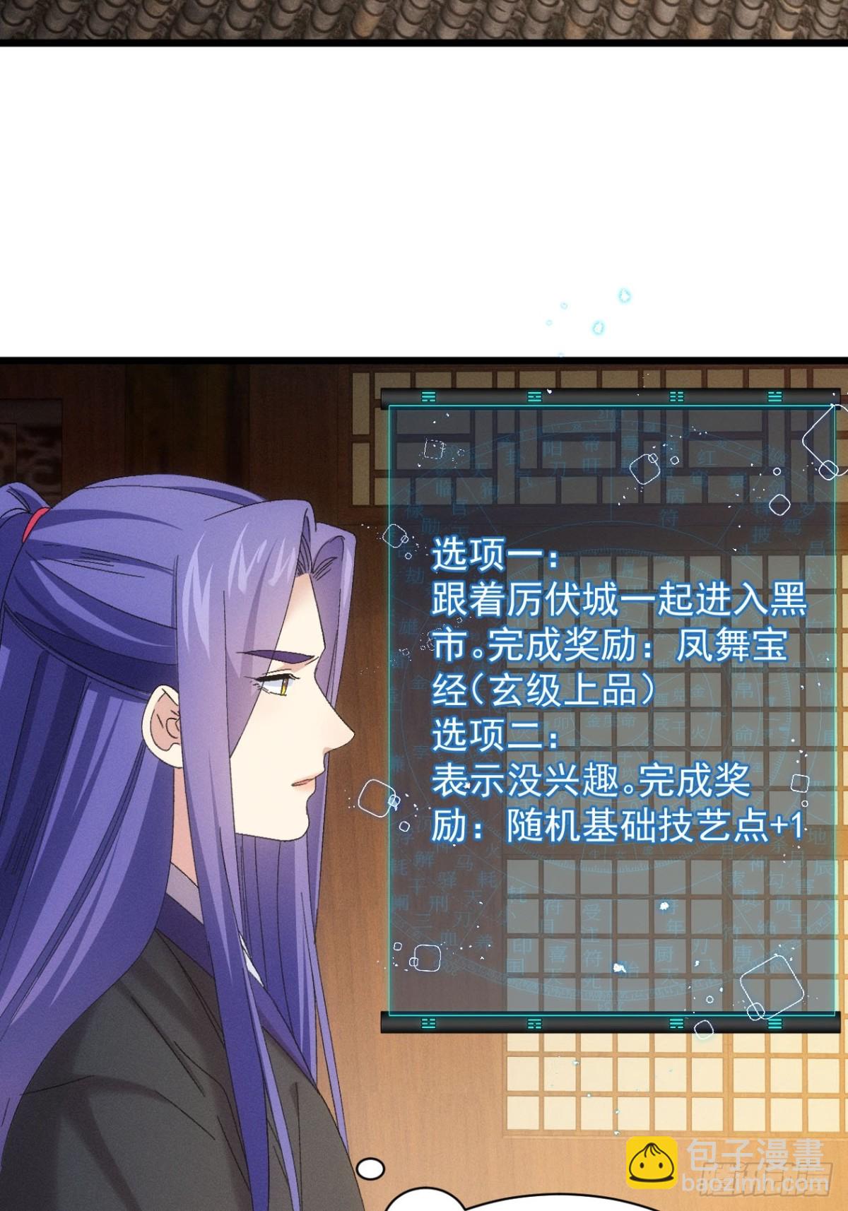 第303话 了解情况-第305话