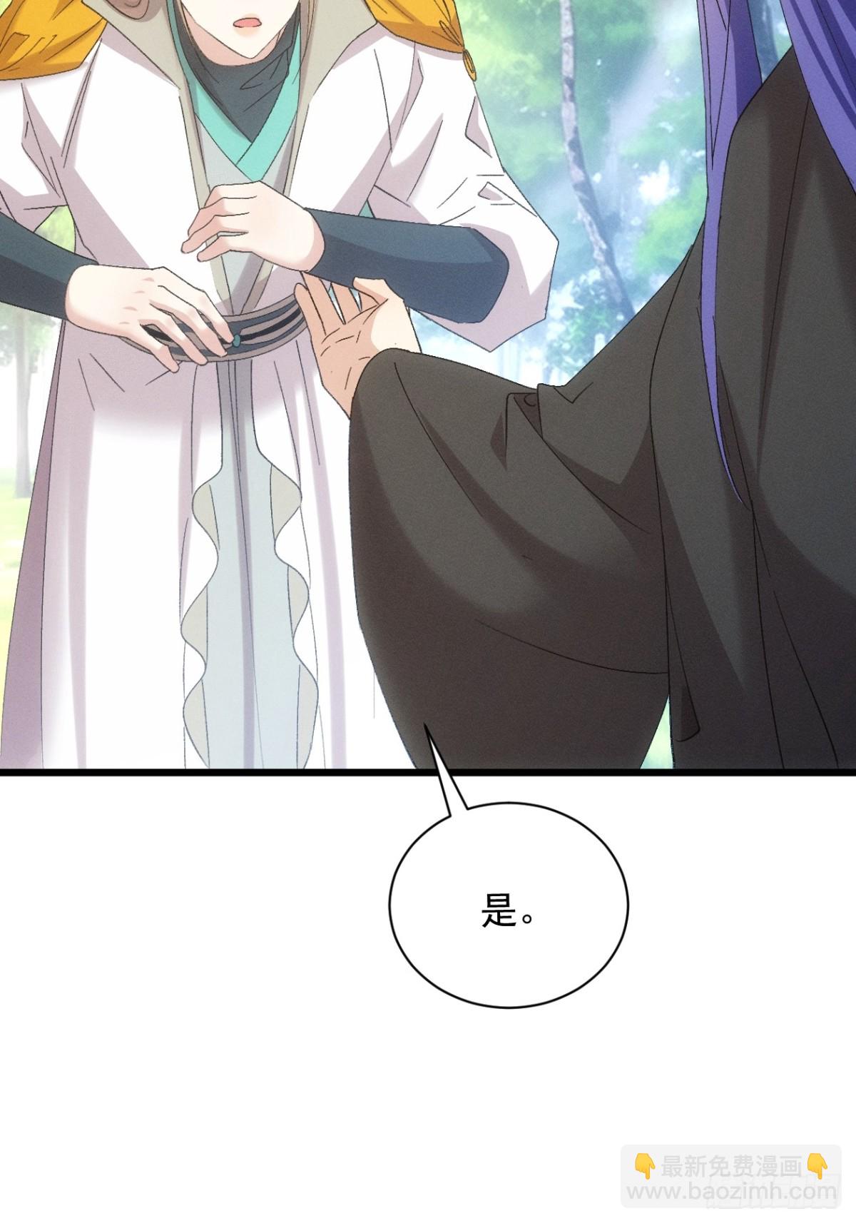 第305话 有诈(1/2)-第307话