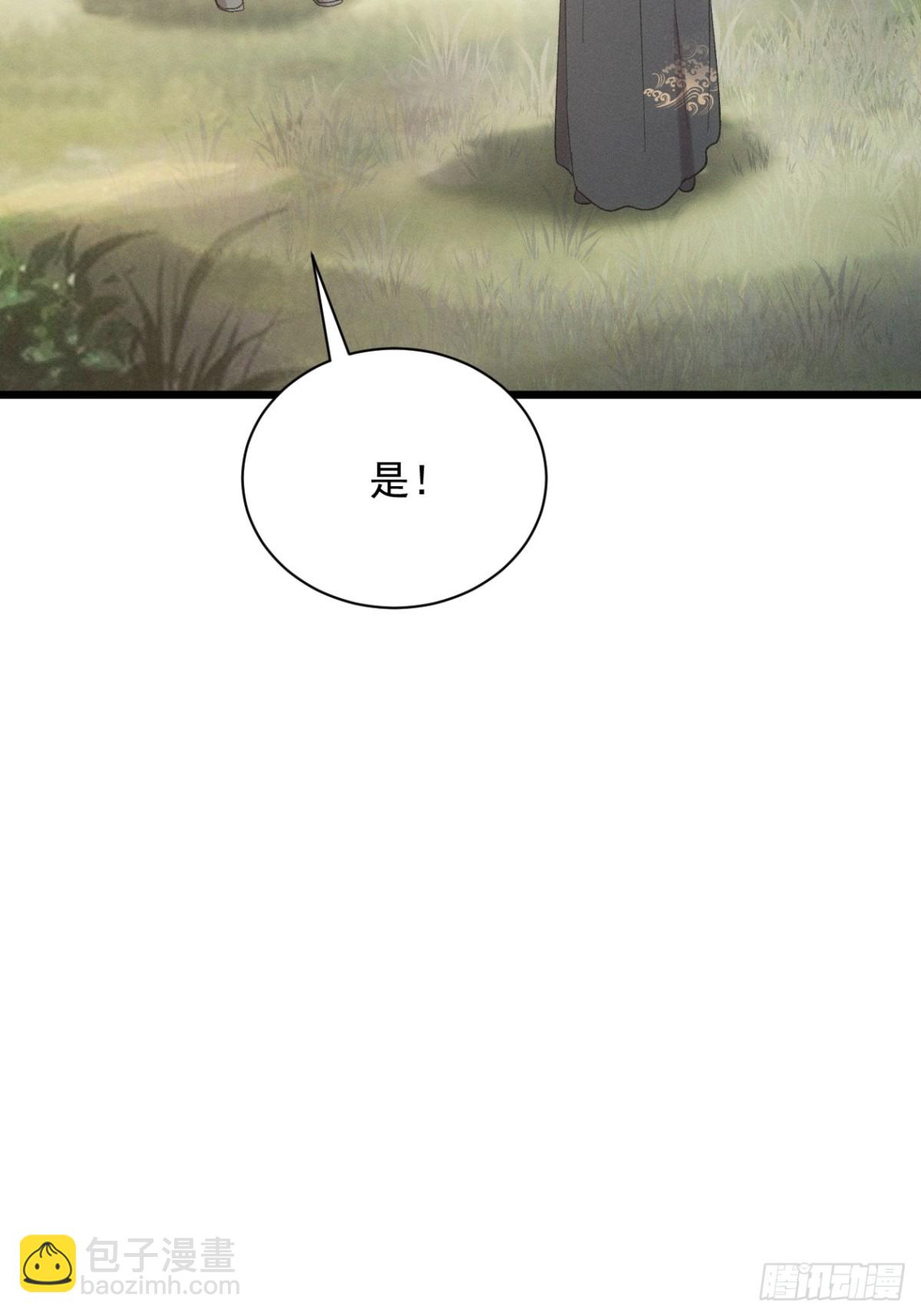 第305话 有诈(1/2)-第307话