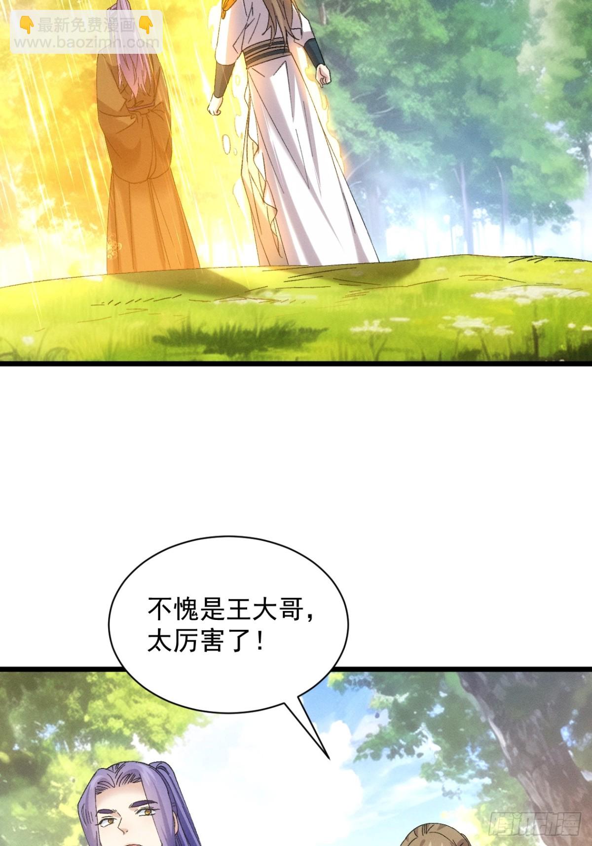 第305话 有诈(1/2)-第307话