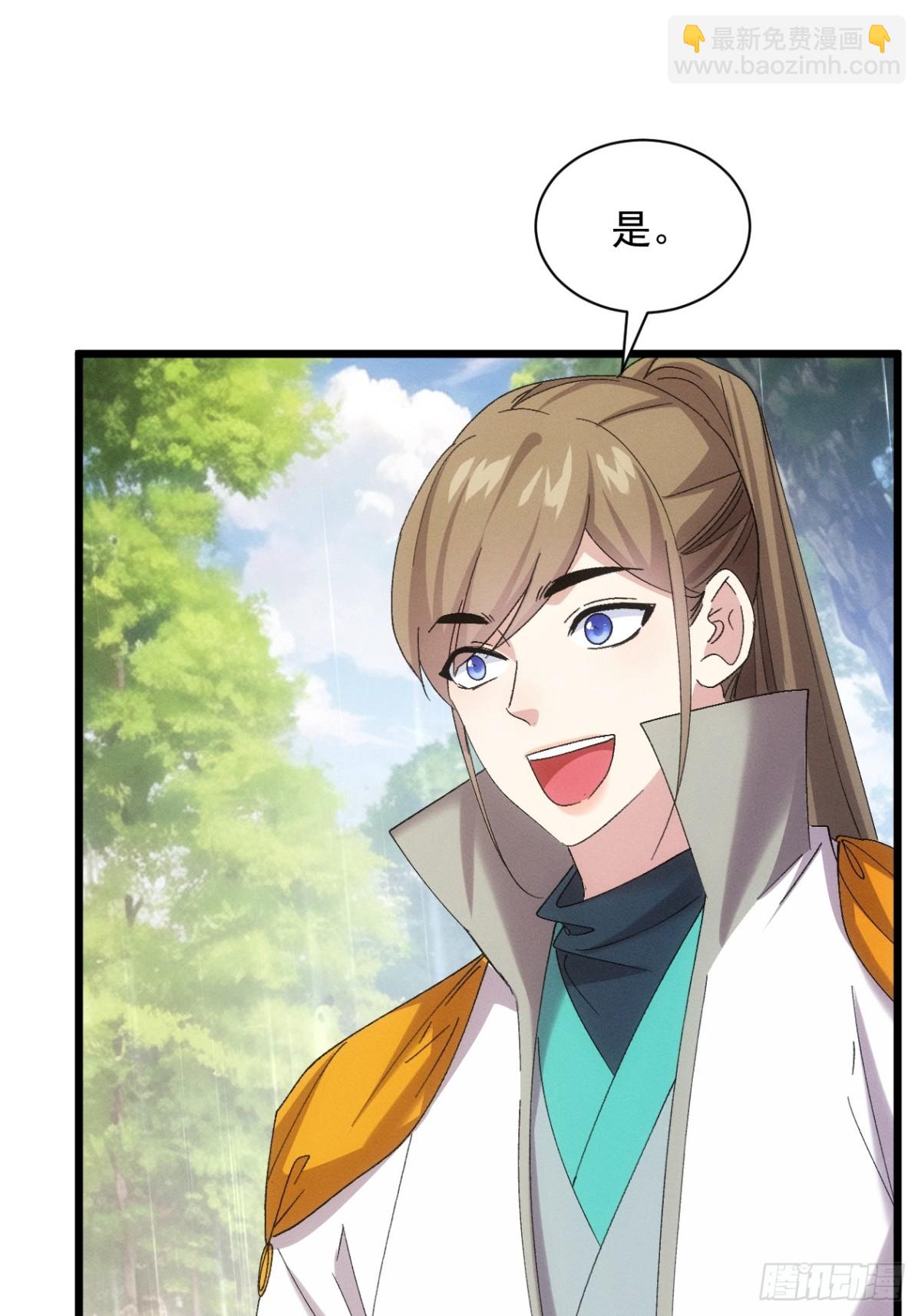 第305话 有诈(1/2)-第307话