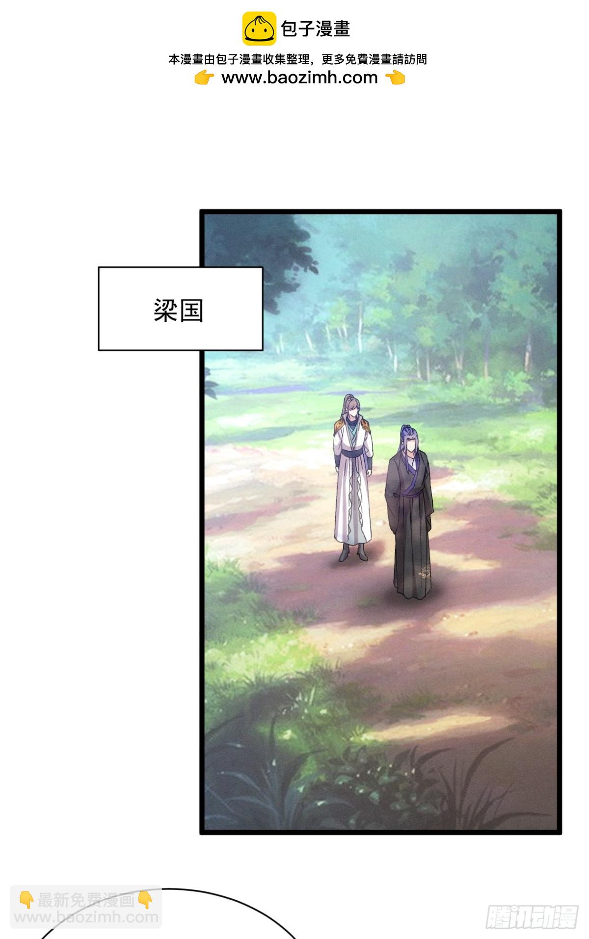 第305话 有诈(1/2)-第307话