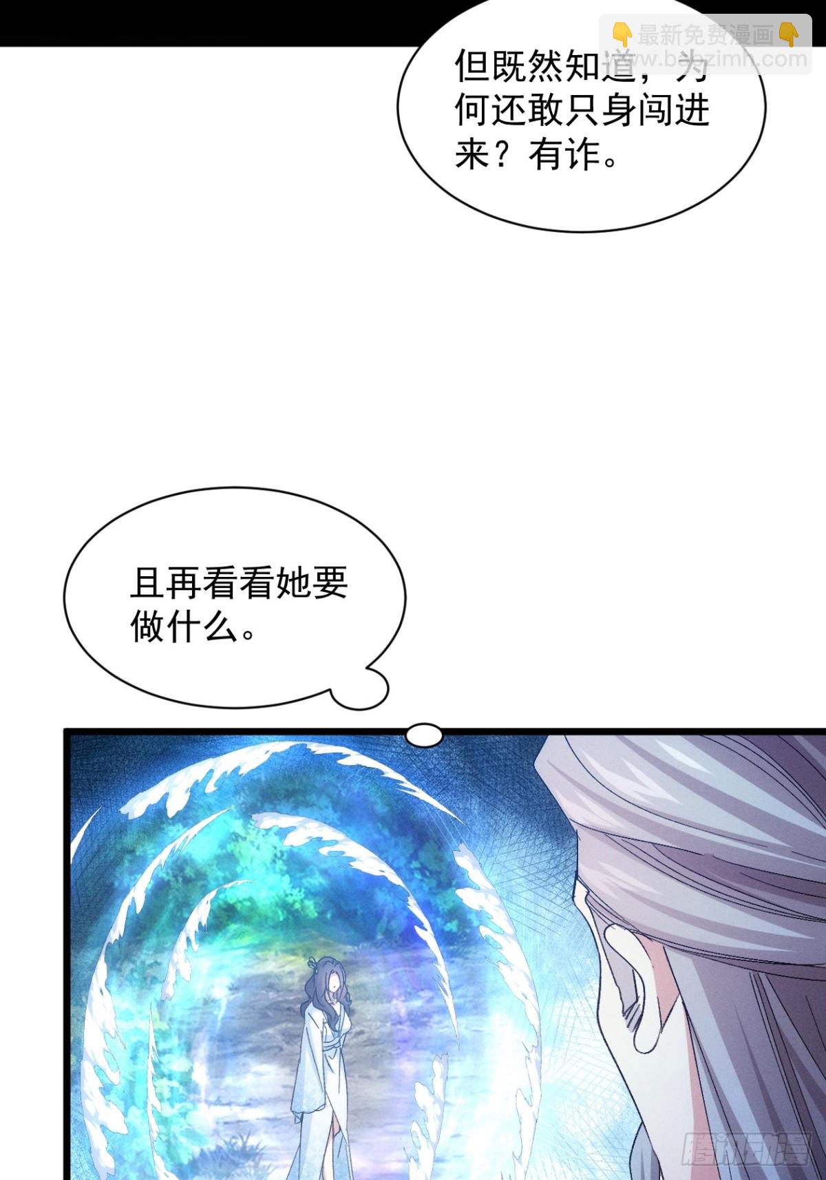 第305话 有诈(1/2)-第307话
