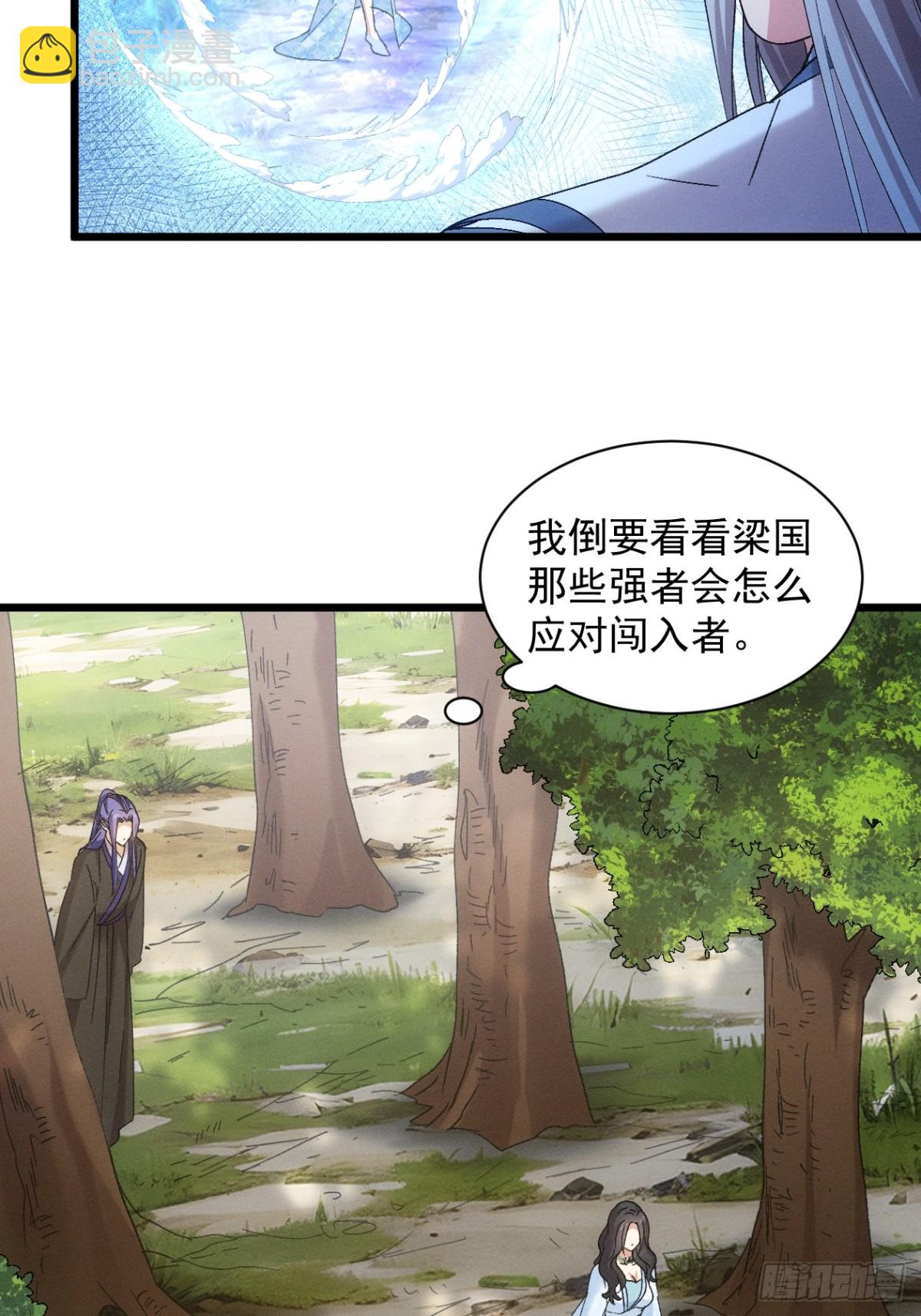 第305话 有诈(1/2)-第307话