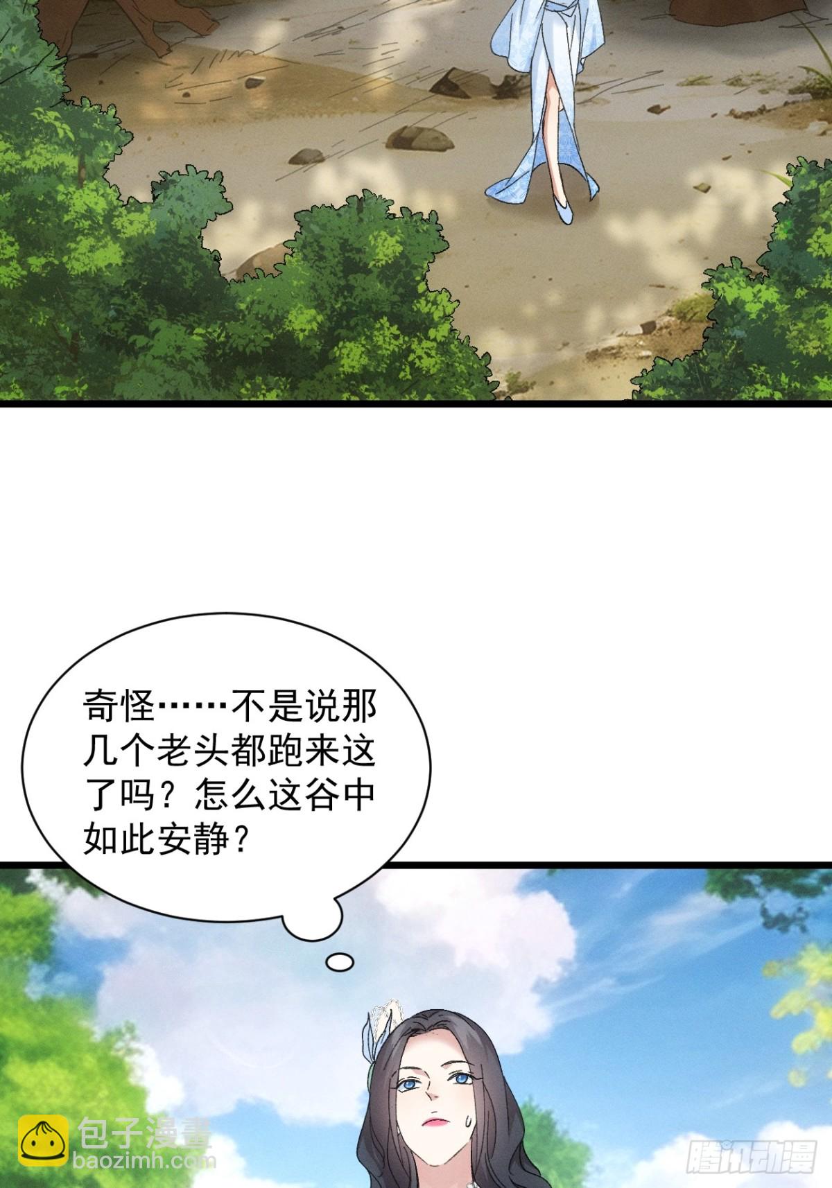 第305话 有诈(1/2)-第307话