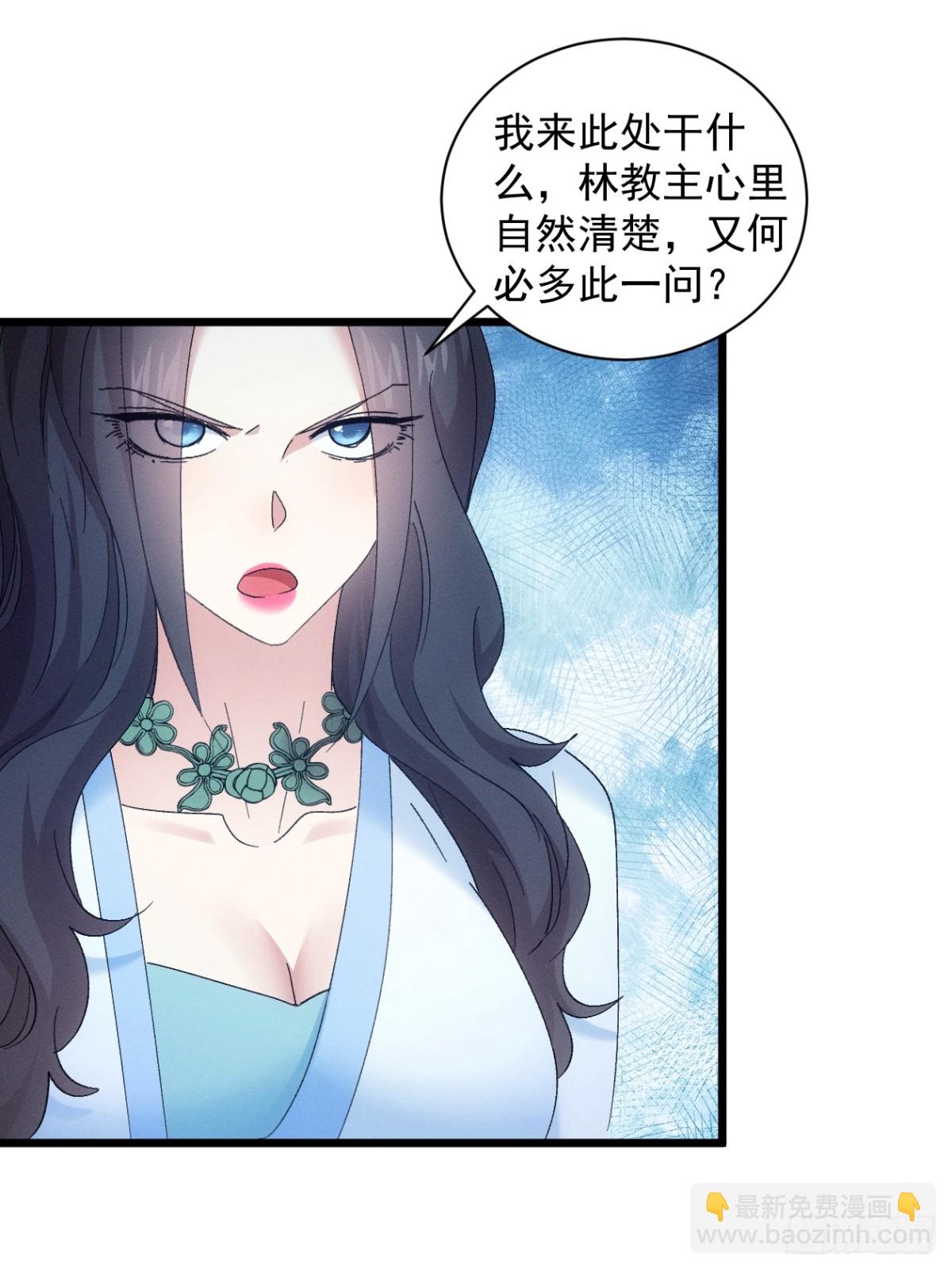 第305话 有诈(1/2)-第307话