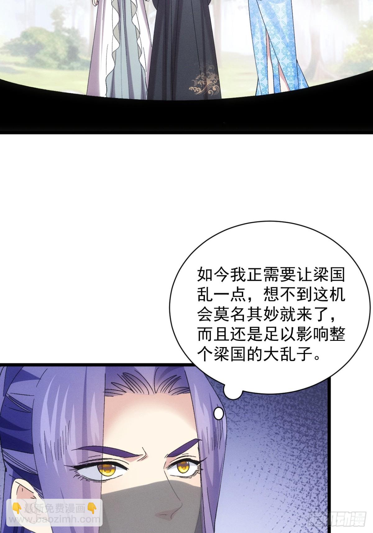 第307话 机会(1/2)-第309话