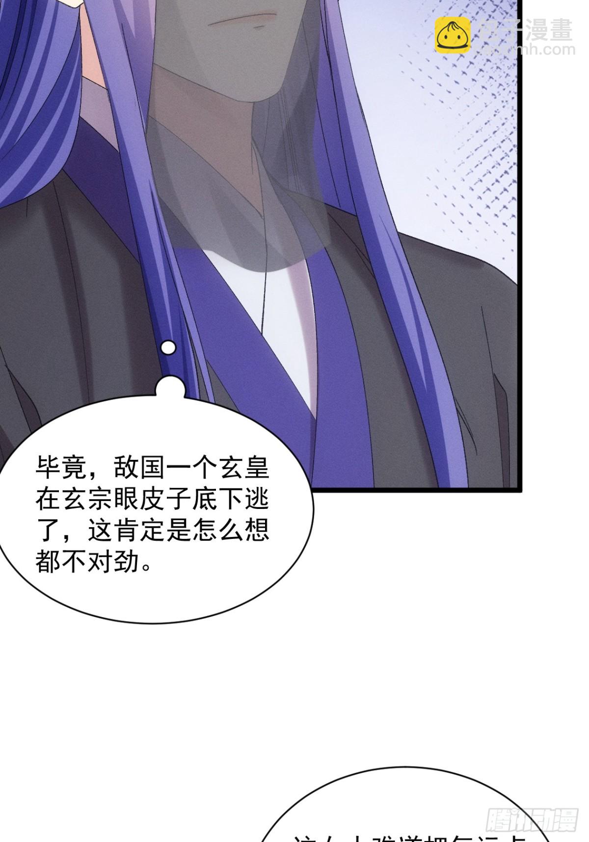 第307话 机会(1/2)-第309话