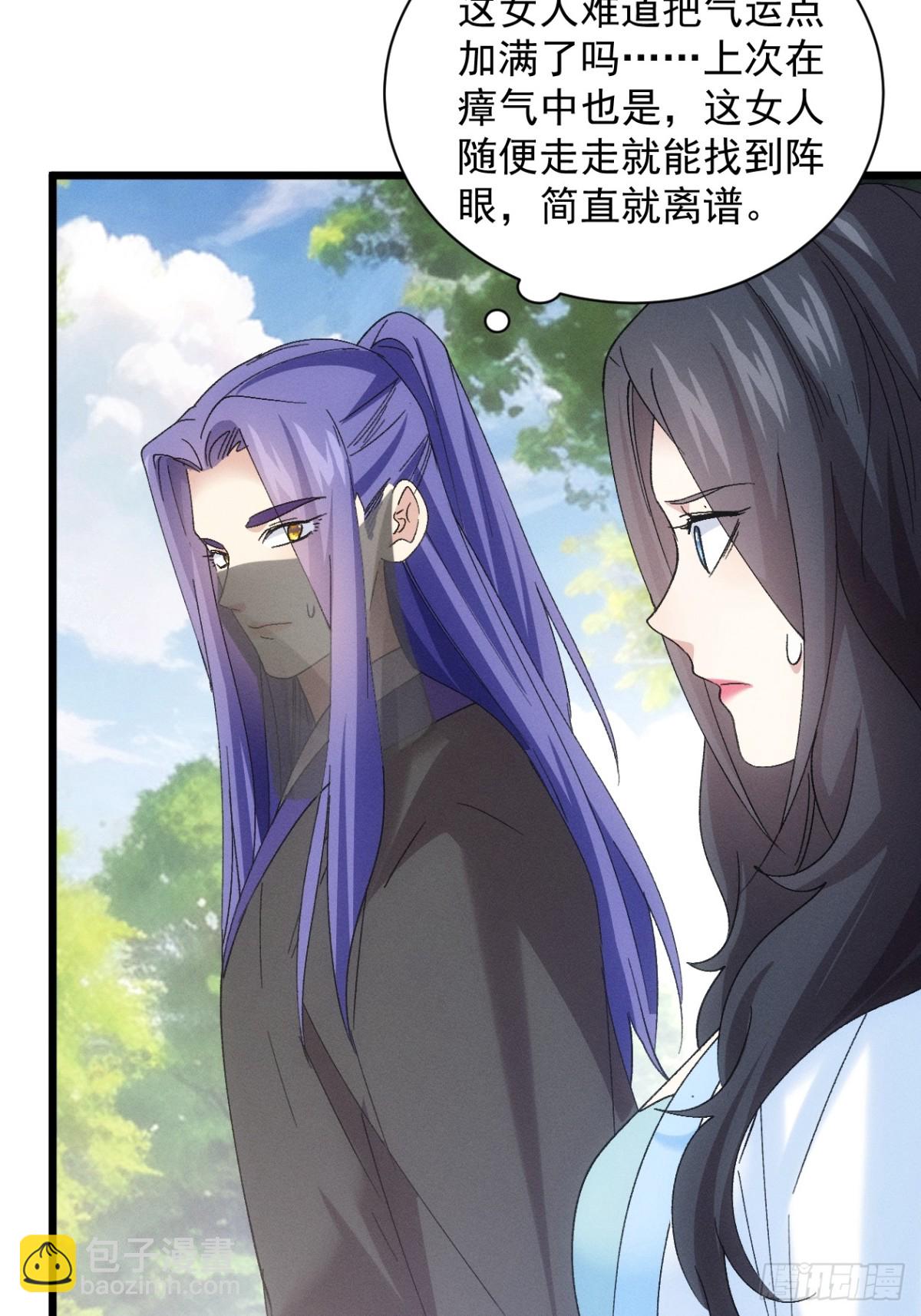 第307话 机会(1/2)-第309话