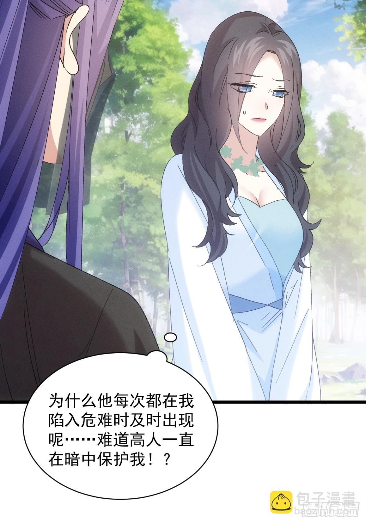 第307话 机会(1/2)-第309话