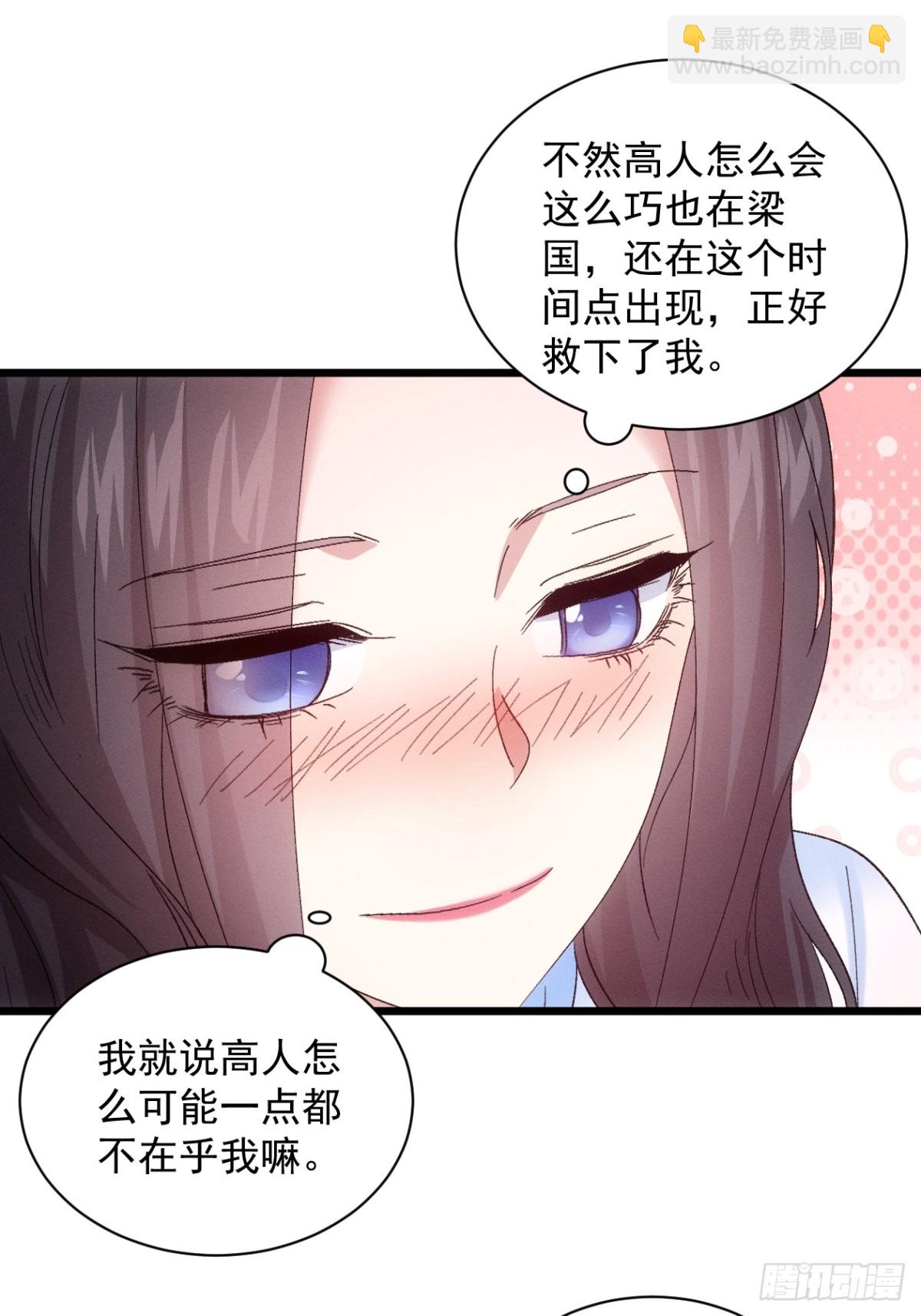 第307话 机会(1/2)-第309话