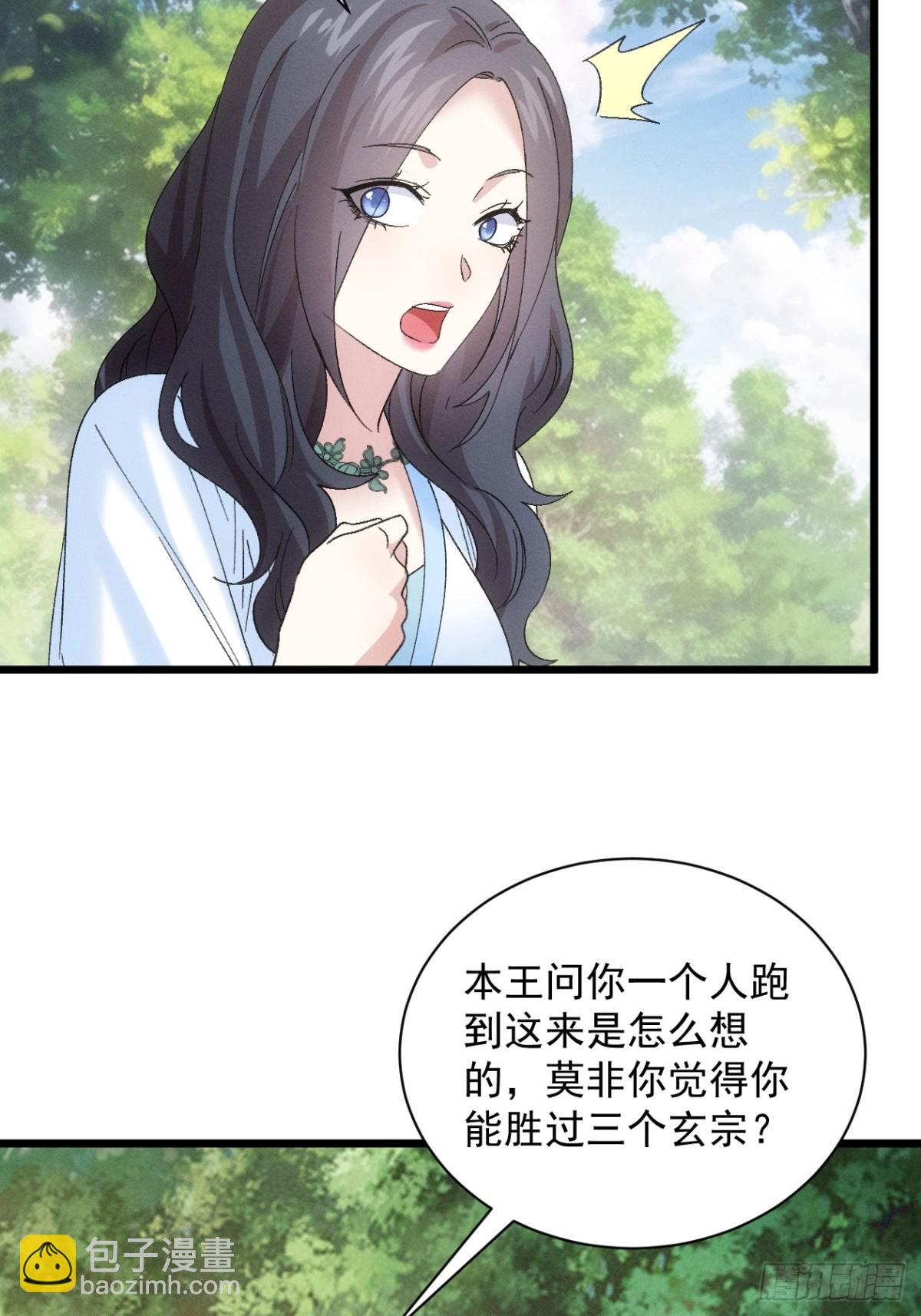 第307话 机会(1/2)-第309话