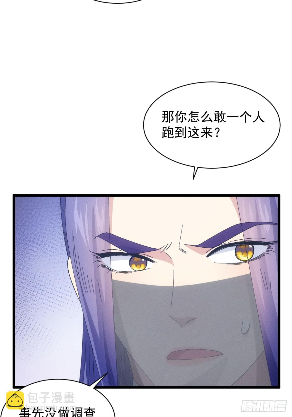 第307话 机会(1/2)-第309话