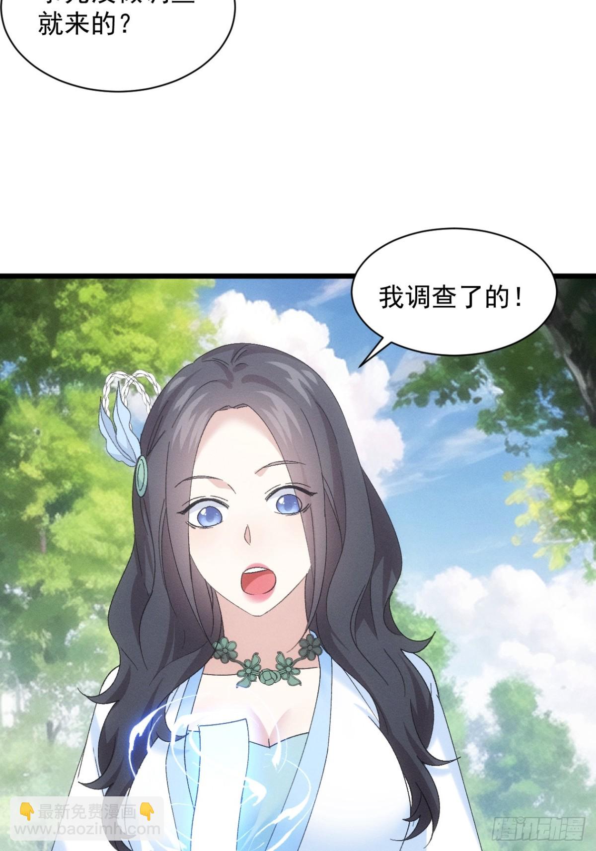 第307话 机会(1/2)-第309话