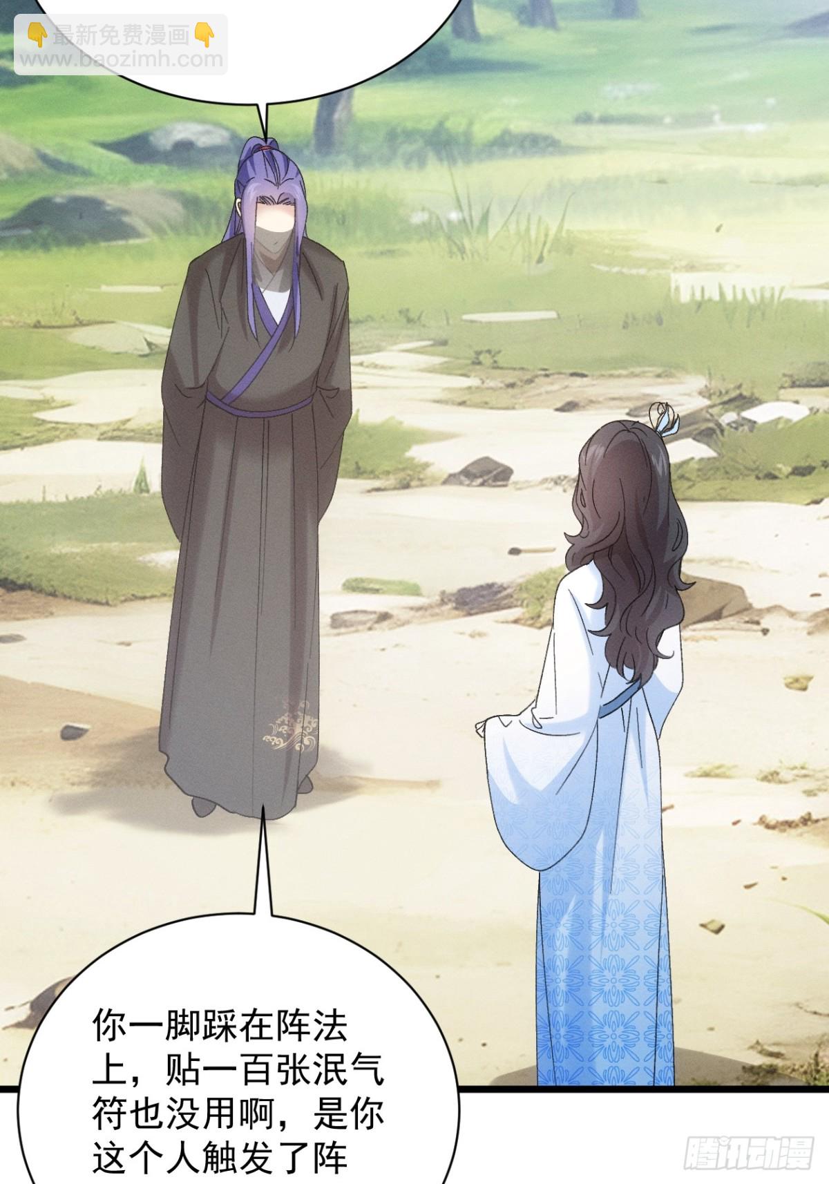 第307话 机会(1/2)-第309话