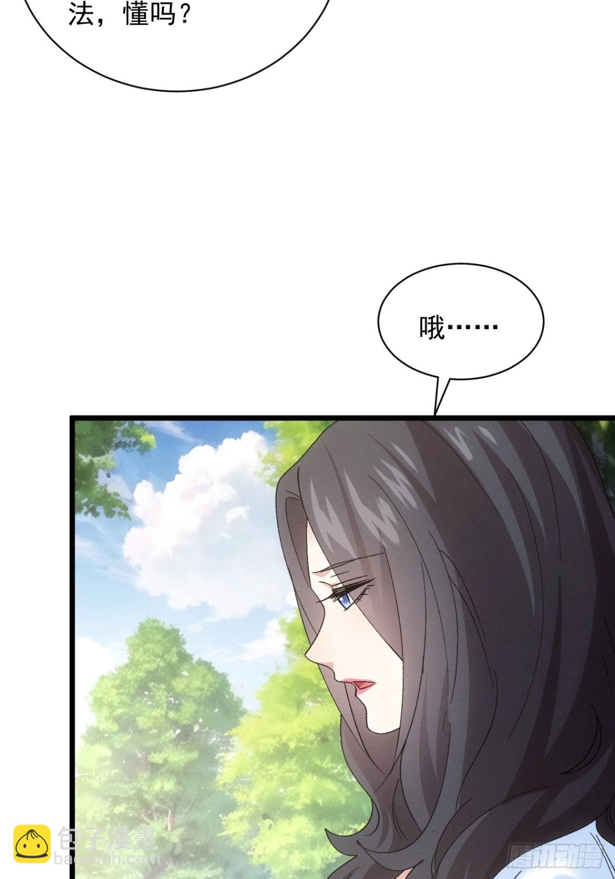 第307话 机会(1/2)-第309话