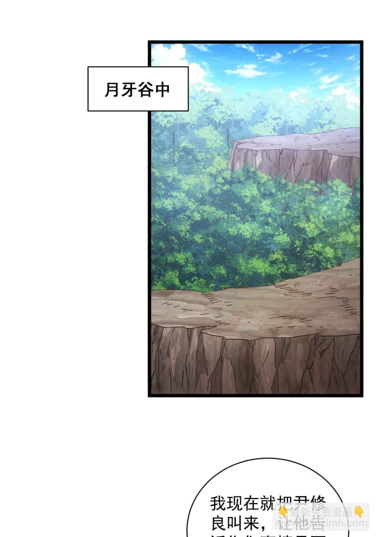 第307话 机会(1/2)-第309话