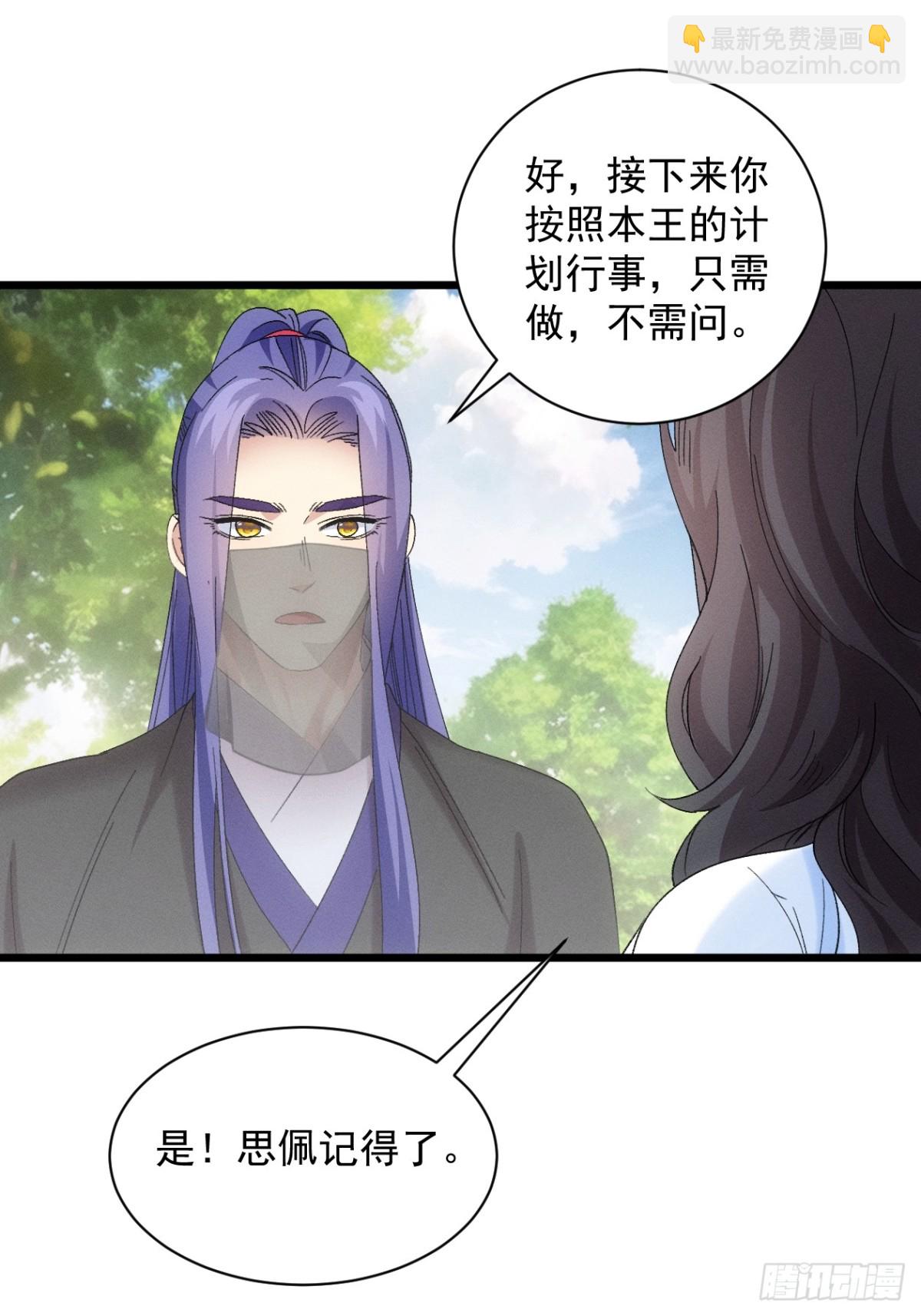 第307话 机会(1/2)-第309话