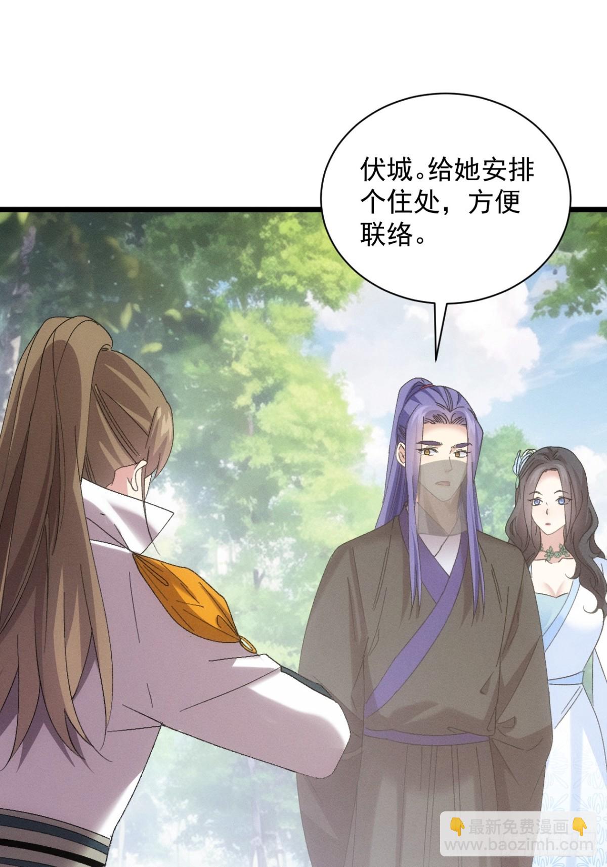 第307话 机会(1/2)-第309话