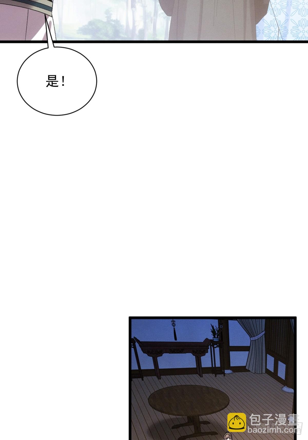 第307话 机会(1/2)-第309话