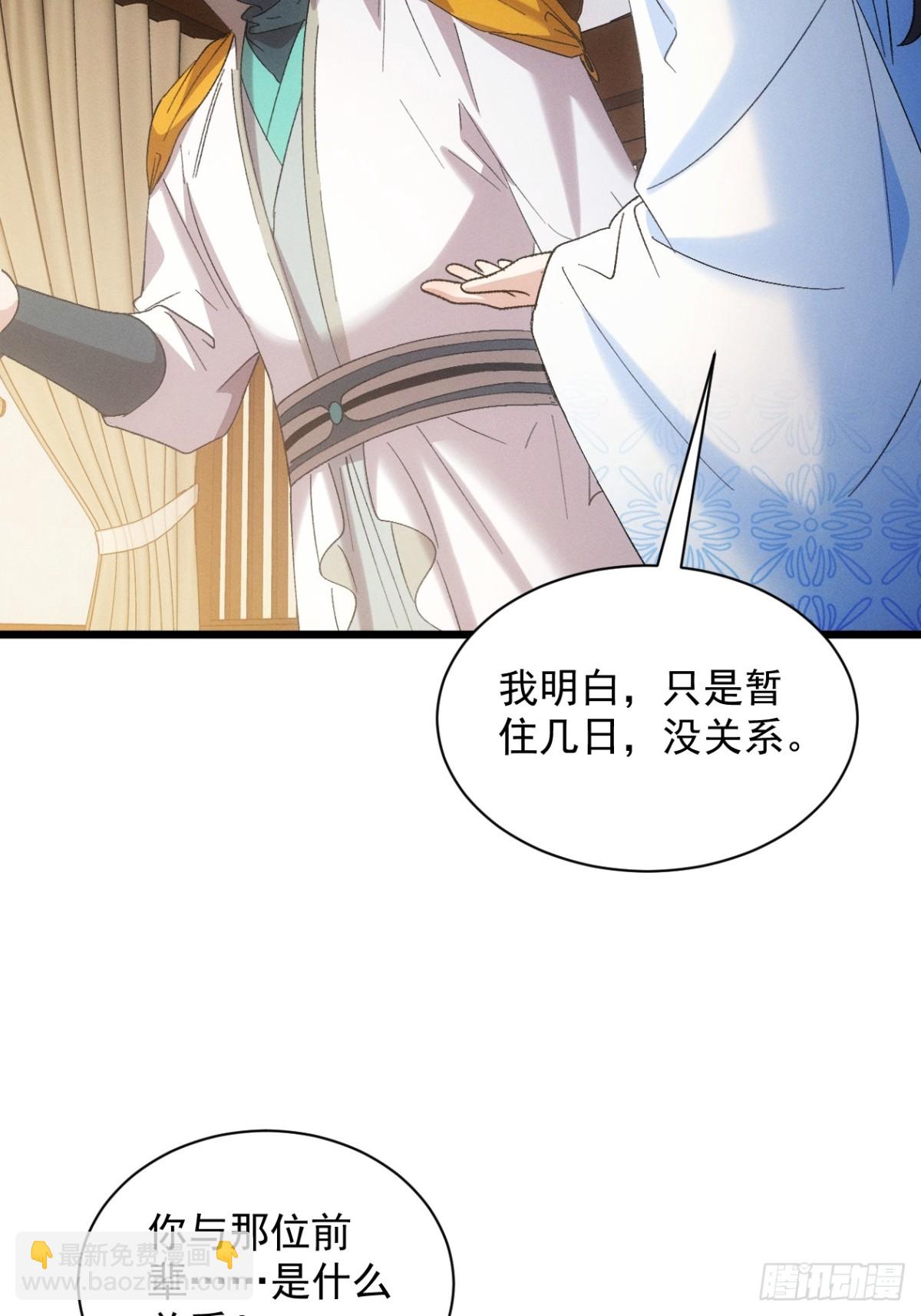 第307话 机会(1/2)-第309话