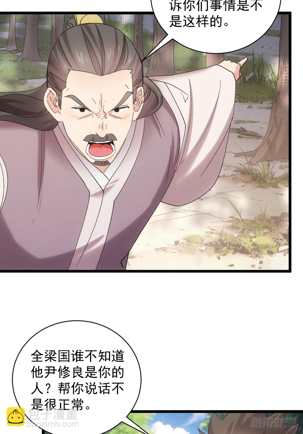 第307话 机会(1/2)-第309话