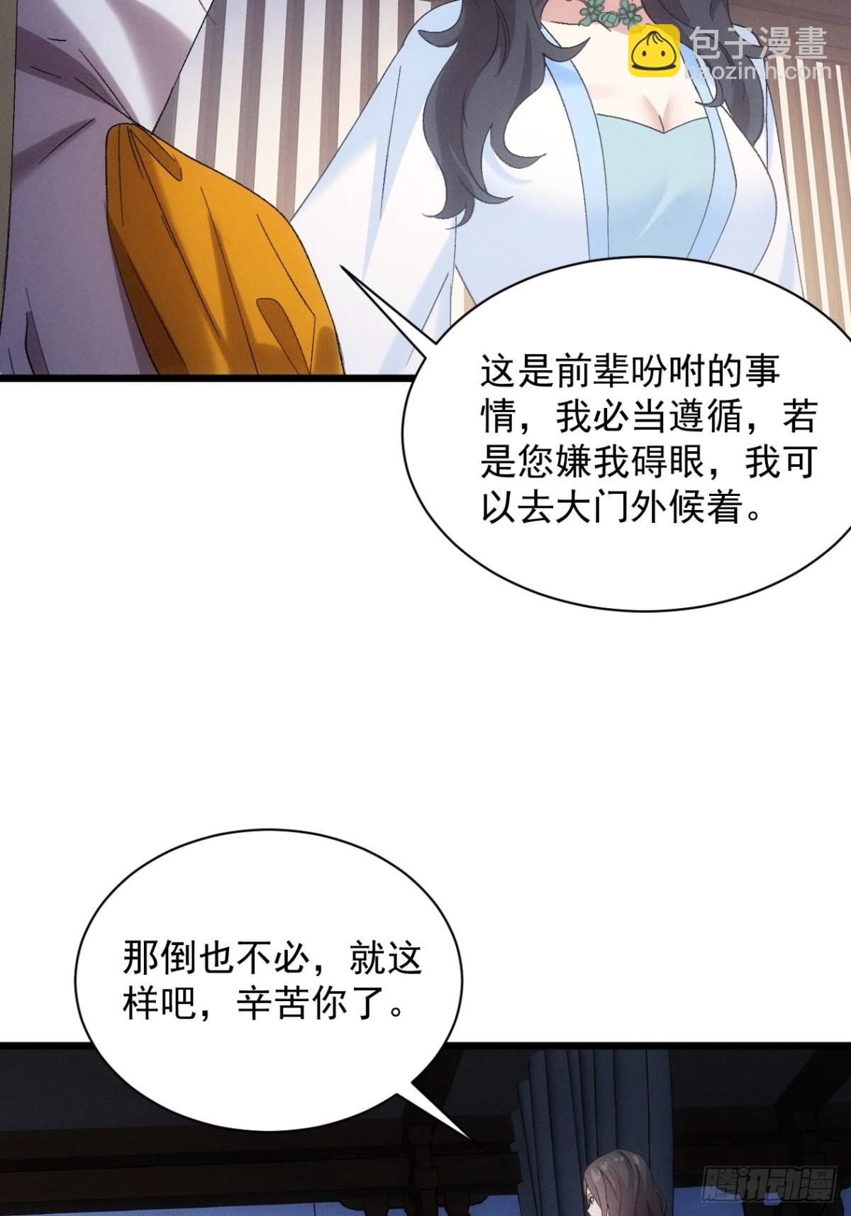 第307话 机会(1/2)-第309话