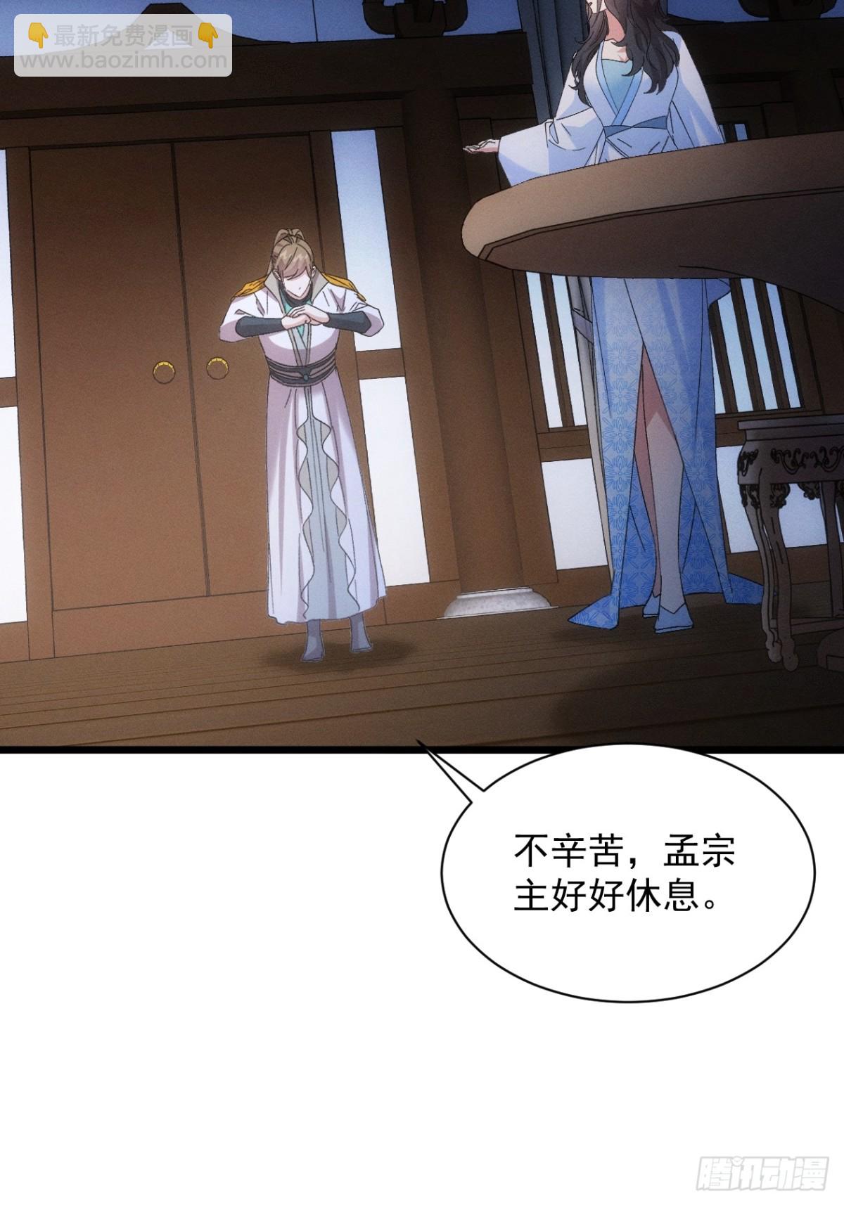 第307话 机会(1/2)-第309话