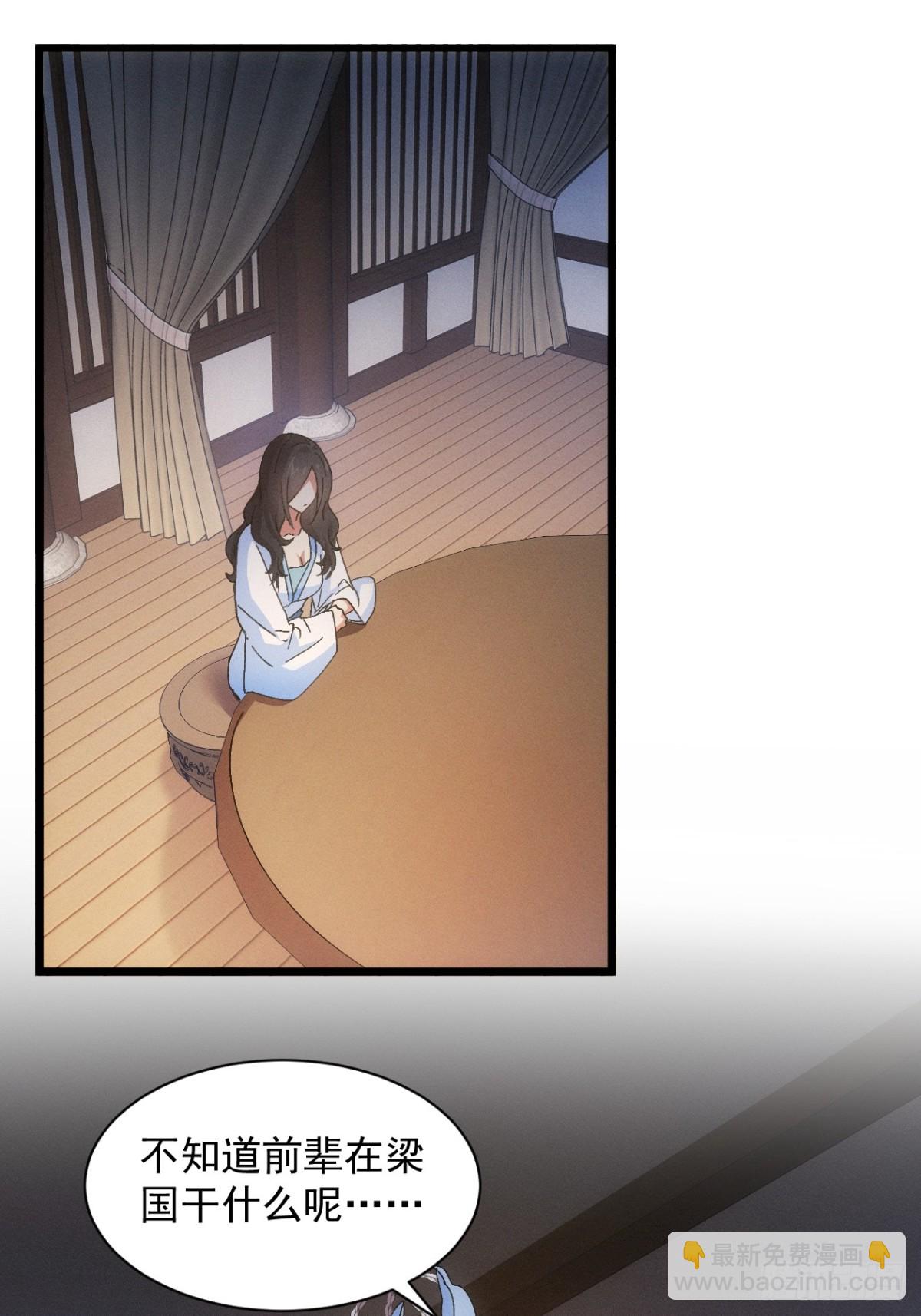 第307话 机会(1/2)-第309话
