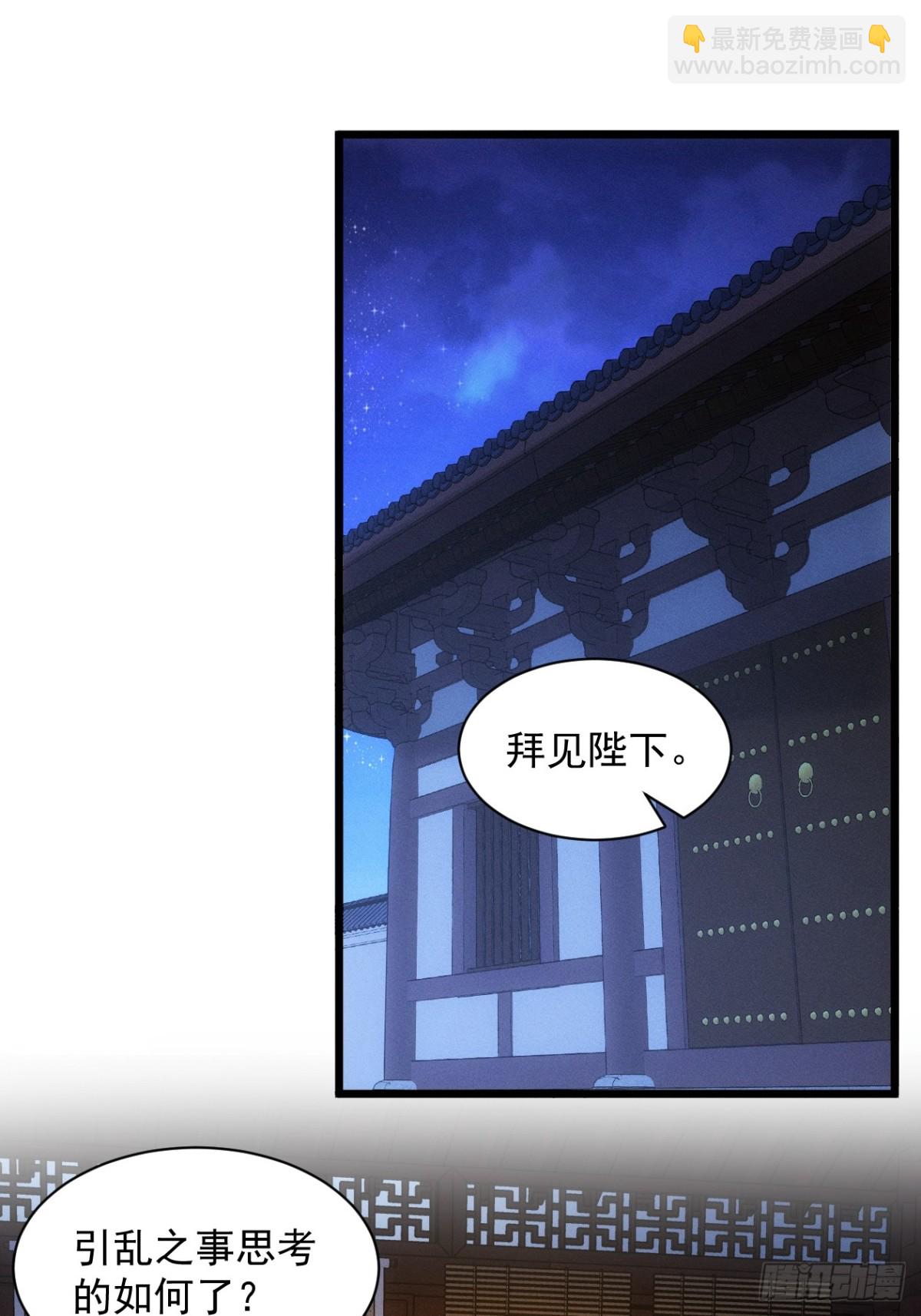 第307话 机会(1/2)-第309话
