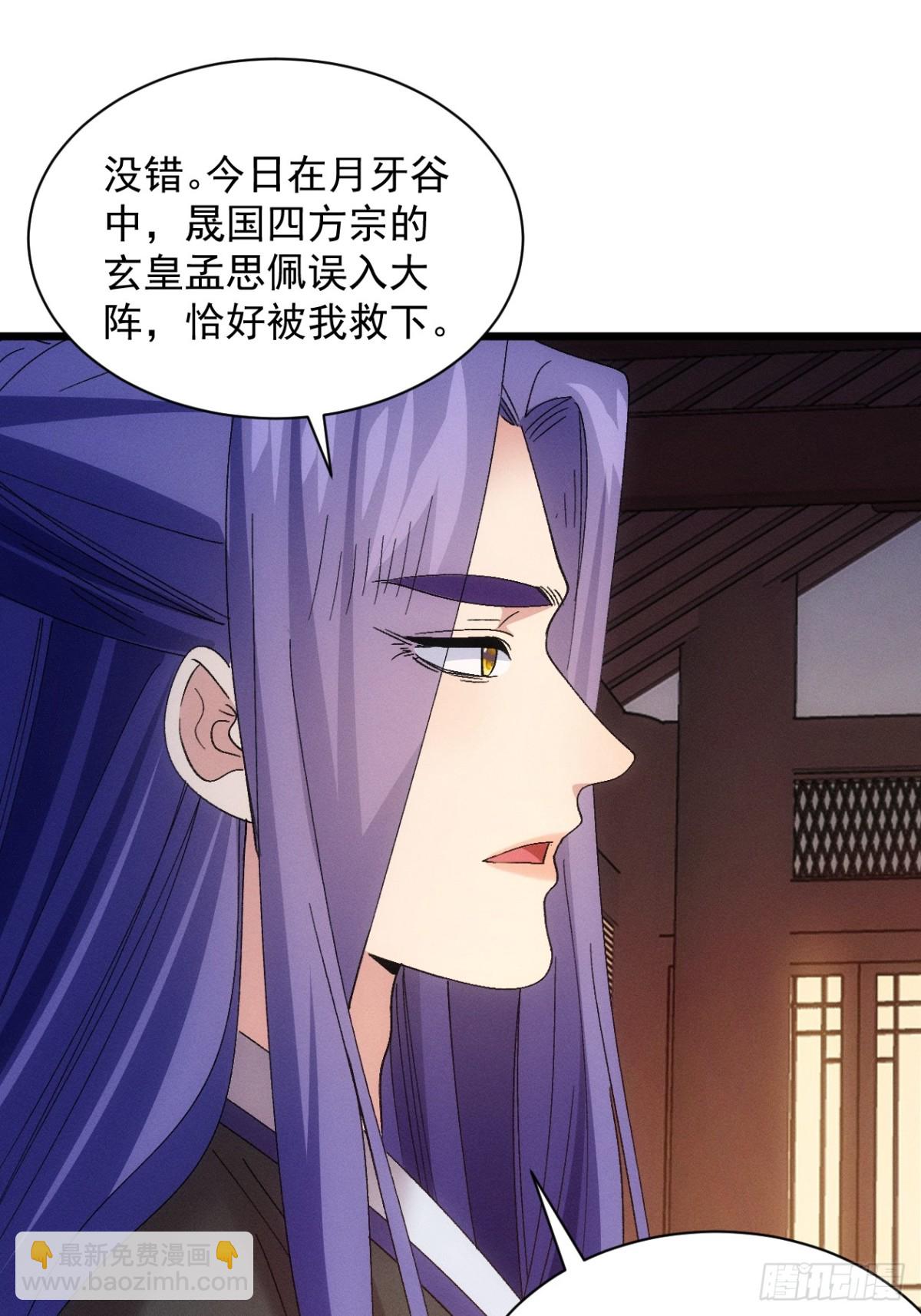 第307话 机会(1/2)-第309话