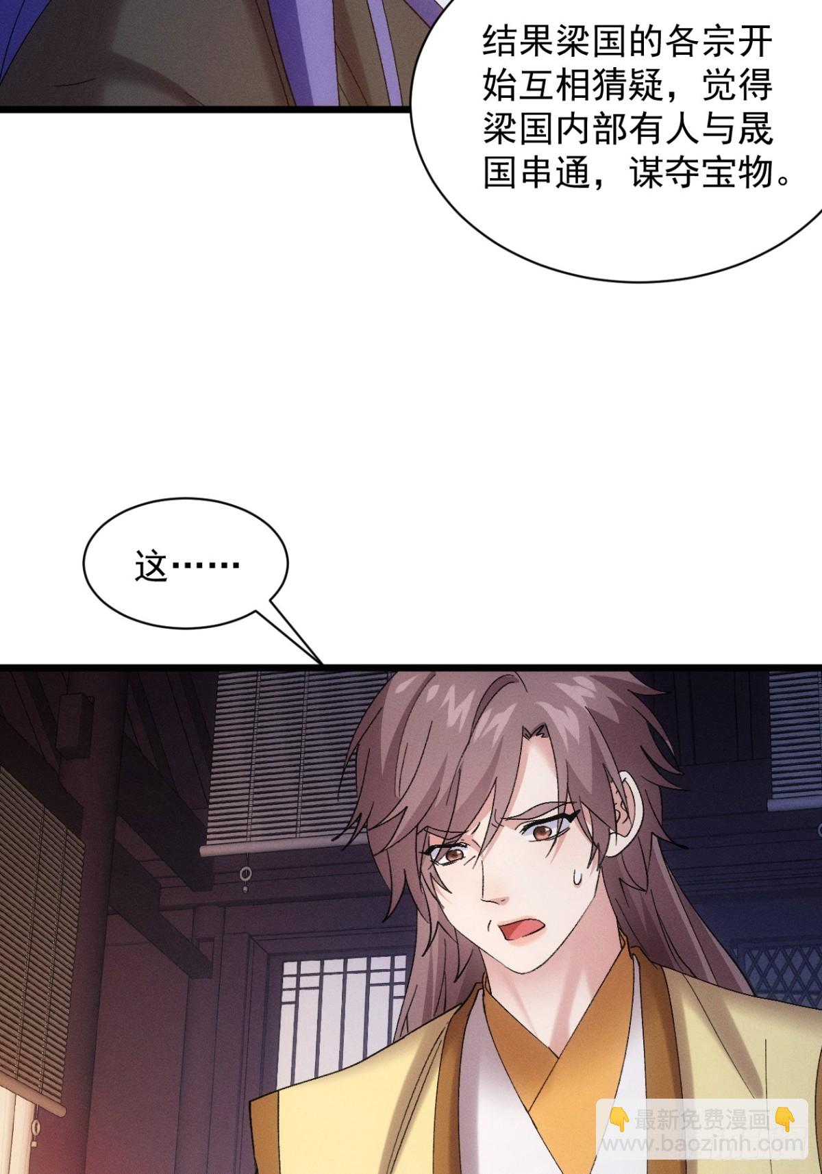 第307话 机会(1/2)-第309话